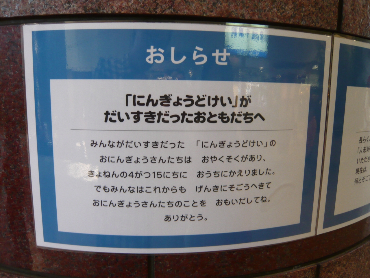 10 07羽田 伊丹 空旅図鑑 伊丹空港 豊中 大阪 の旅行記 ブログ By 旅図鑑さん フォートラベル