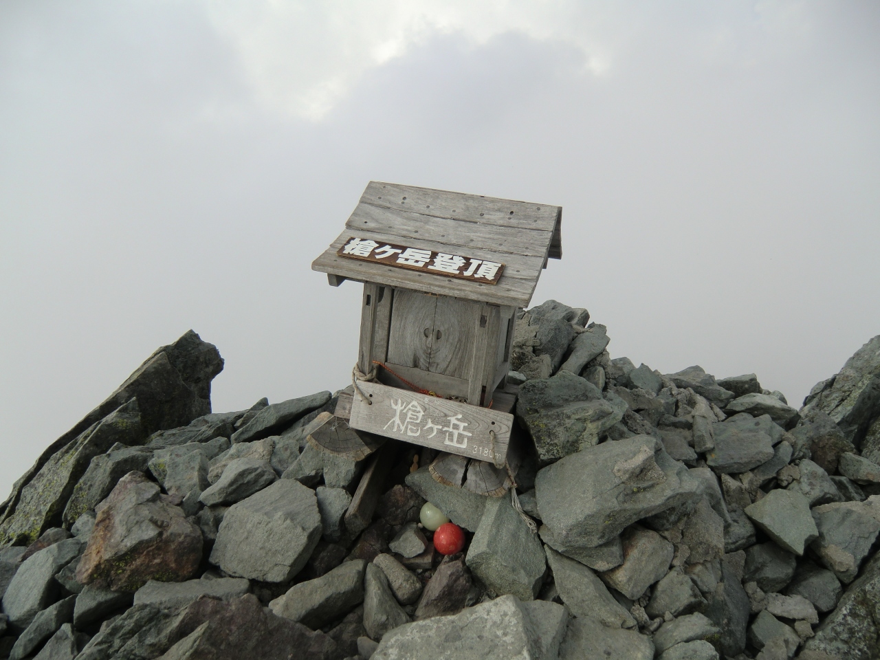 10年8月 槍 穂高縦走 第1日 上高地 槍ヶ岳 49 長野県の旅行記 ブログ By たぁ坊さん フォートラベル 10年8月 槍 穂高縦走 第1日 上高地 槍ヶ岳 49 長野県の旅行記 ブログ By たぁ坊さん フォートラベル