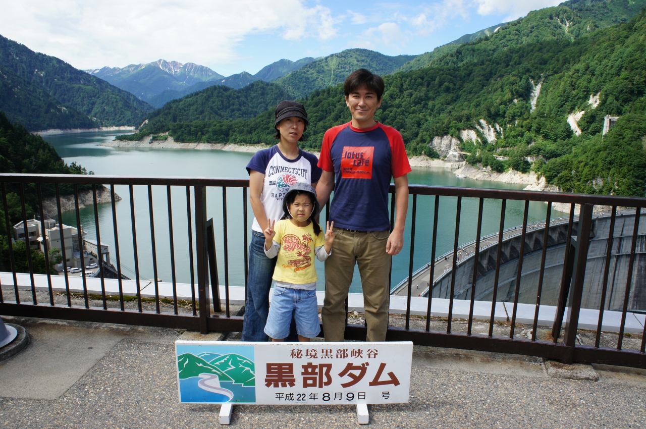 あこがれの黒部ダム 青春18きっぷ 立山黒部 富山県 の旅行記 ブログ By Brad E Pittさん フォートラベル