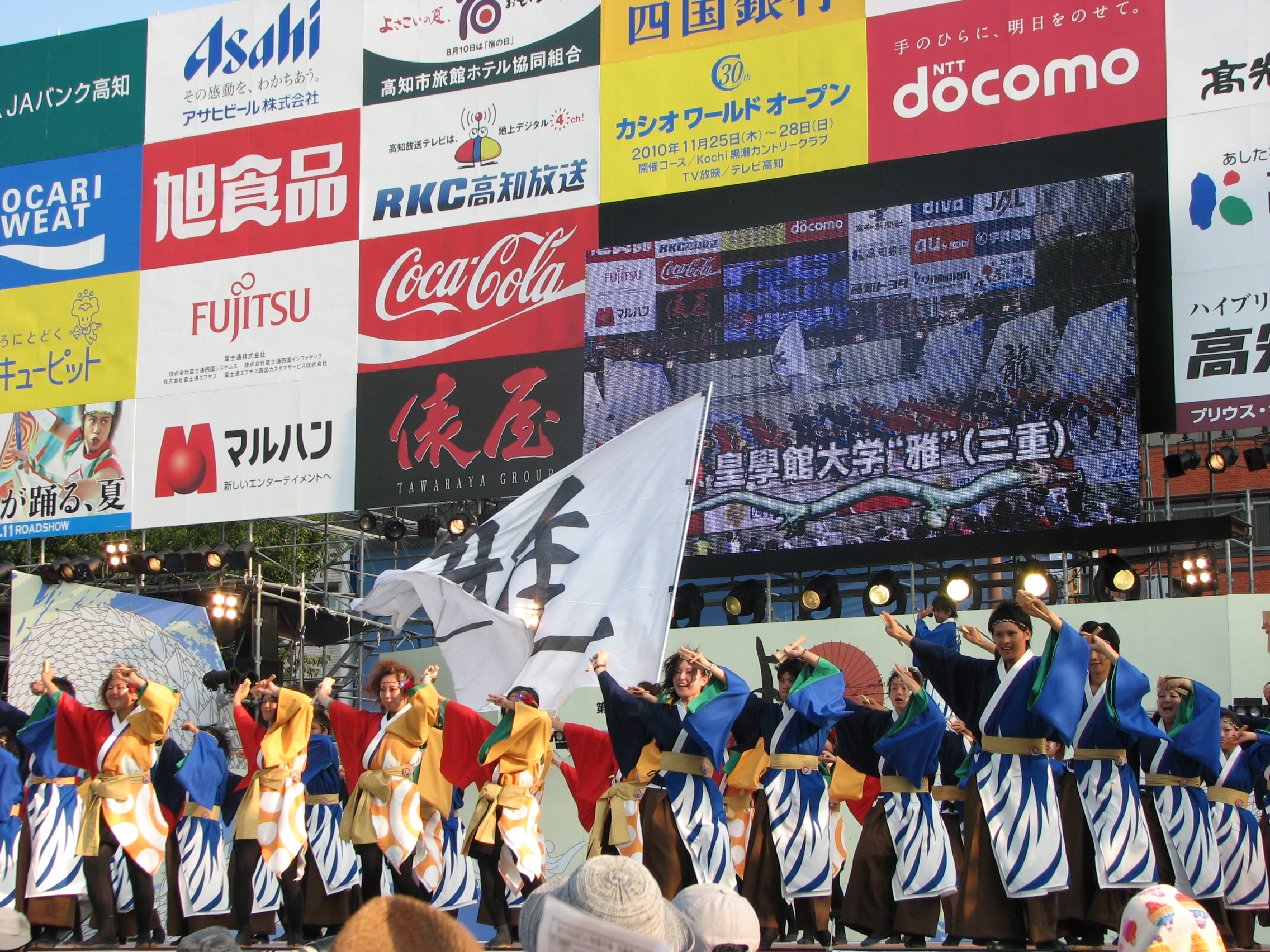 10四国祭行脚の旅 1 桂浜とよさこい見学 高知県の旅行記 ブログ By Koji Takeさん フォートラベル