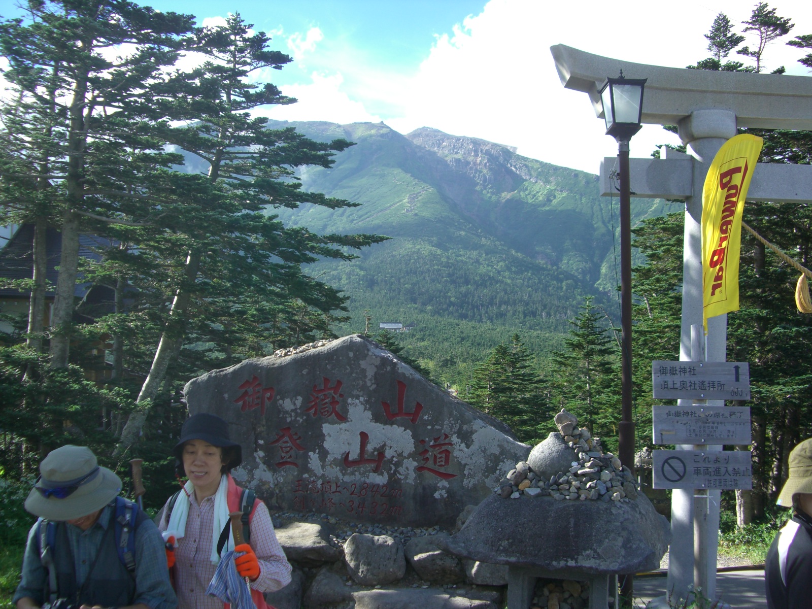 愛犬を連れて木曽御嶽山へ失敗の連続旅 飛騨高山 古川 岐阜県 の旅行記 ブログ By ワンピースさん フォートラベル
