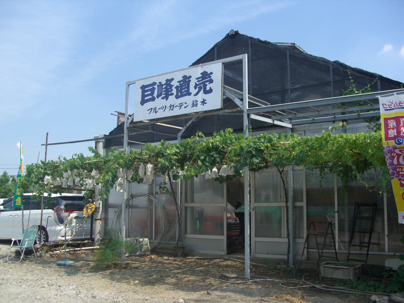 美味い巨砲を求めて大府市へ 知多 東浦 愛知県 の旅行記 ブログ By ワンピースさん フォートラベル
