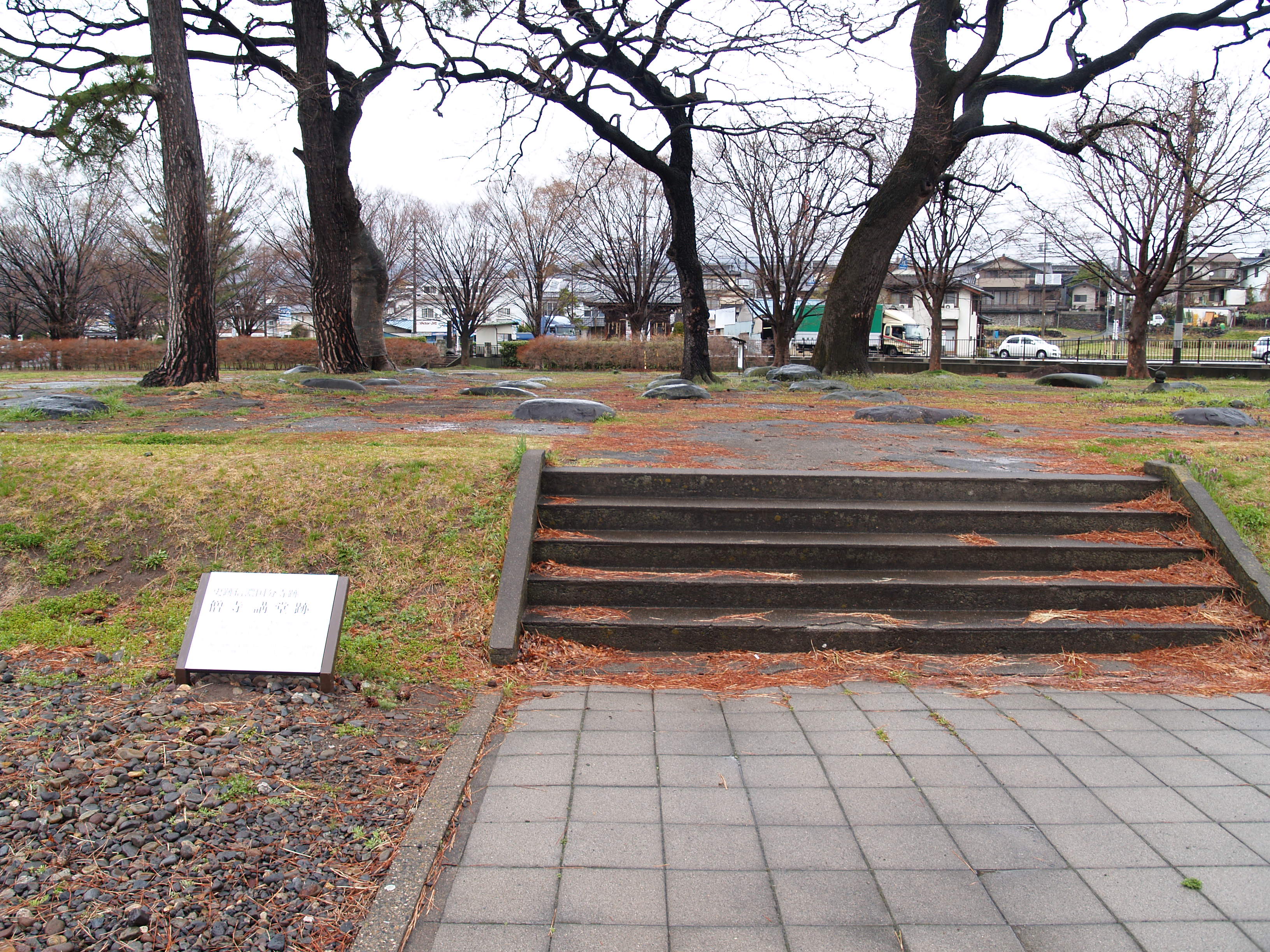 信濃国分寺跡 上田 長野県 の旅行記 ブログ By ドクターキムルさん フォートラベル