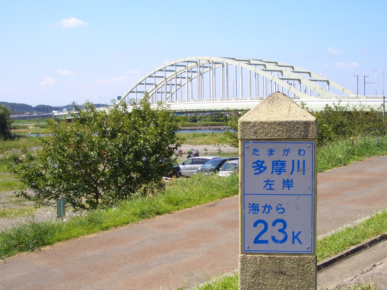 たまリバー50キロ サイクル 東京の旅行記 ブログ By 旅姿さん フォートラベル たまリバー50キロ サイクル 東京の旅行記 ブログ By 旅姿さん フォートラベル