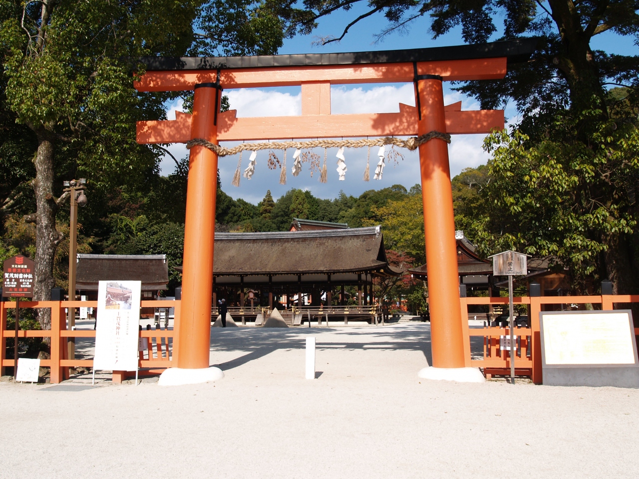 京都上賀茂神社 08年秋 下鴨 宝ヶ池 平安神宮 京都 の旅行記 ブログ By ドクターキムルさん フォートラベル 京都上賀茂神社 08年秋 下鴨 宝ヶ池 平安神宮 京都 の旅行記 ブログ By ドクターキムルさん フォートラベル
