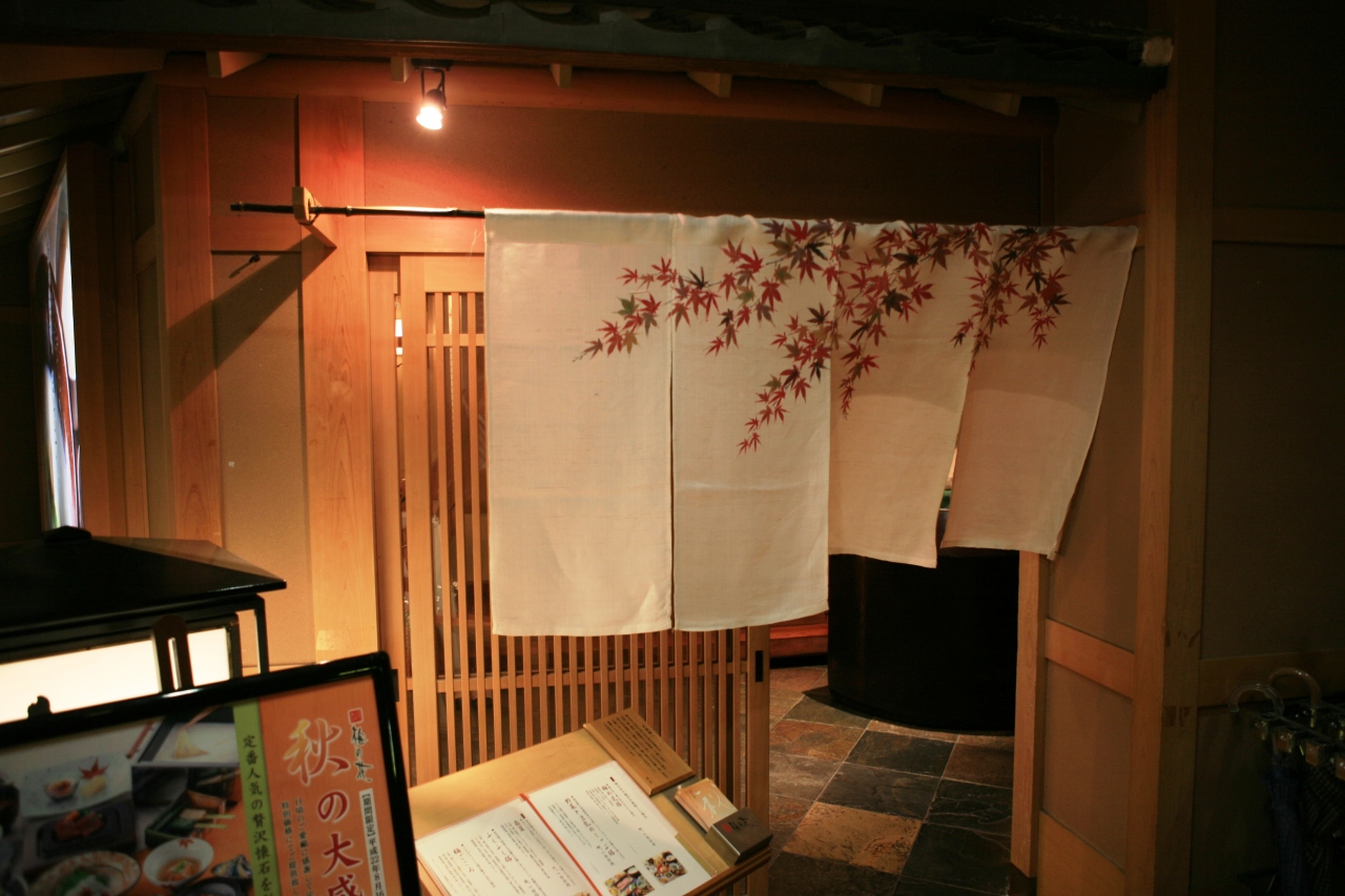 湯葉と豆腐料理 梅の花 心斎橋店 ミナミ 難波 天王寺 大阪 の旅行記 ブログ By みにくまさん フォートラベル 湯葉と豆腐料理 梅の花 心斎橋店 ミナミ 難波 天王寺 大阪 の旅行記 ブログ By みにくまさん フォートラベル