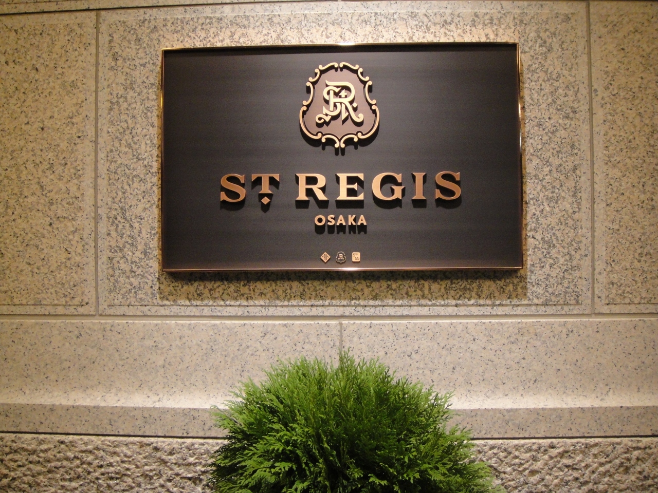 日本初上陸のｓｔ ｒｅｇｉｓ大阪 セント レジス大阪 ビューバスルームに宿泊しました 心斎橋 淀屋橋 大阪 の旅行記 ブログ By ヒデチさん フォートラベル