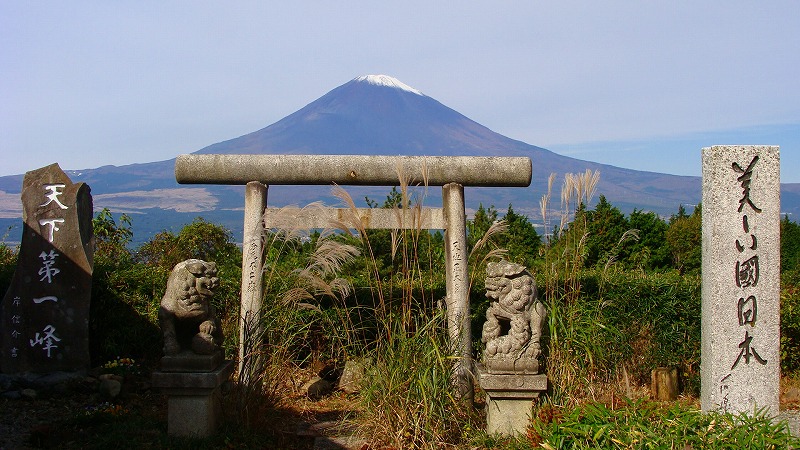 御殿場市 名勝駿河台から見る富士山 御殿場 静岡県 の旅行記 ブログ By Hn11さん フォートラベル 御殿場市 名勝駿河台から見る富士山 御殿場 静岡県 の旅行記 ブログ By Hn11さん フォートラベル