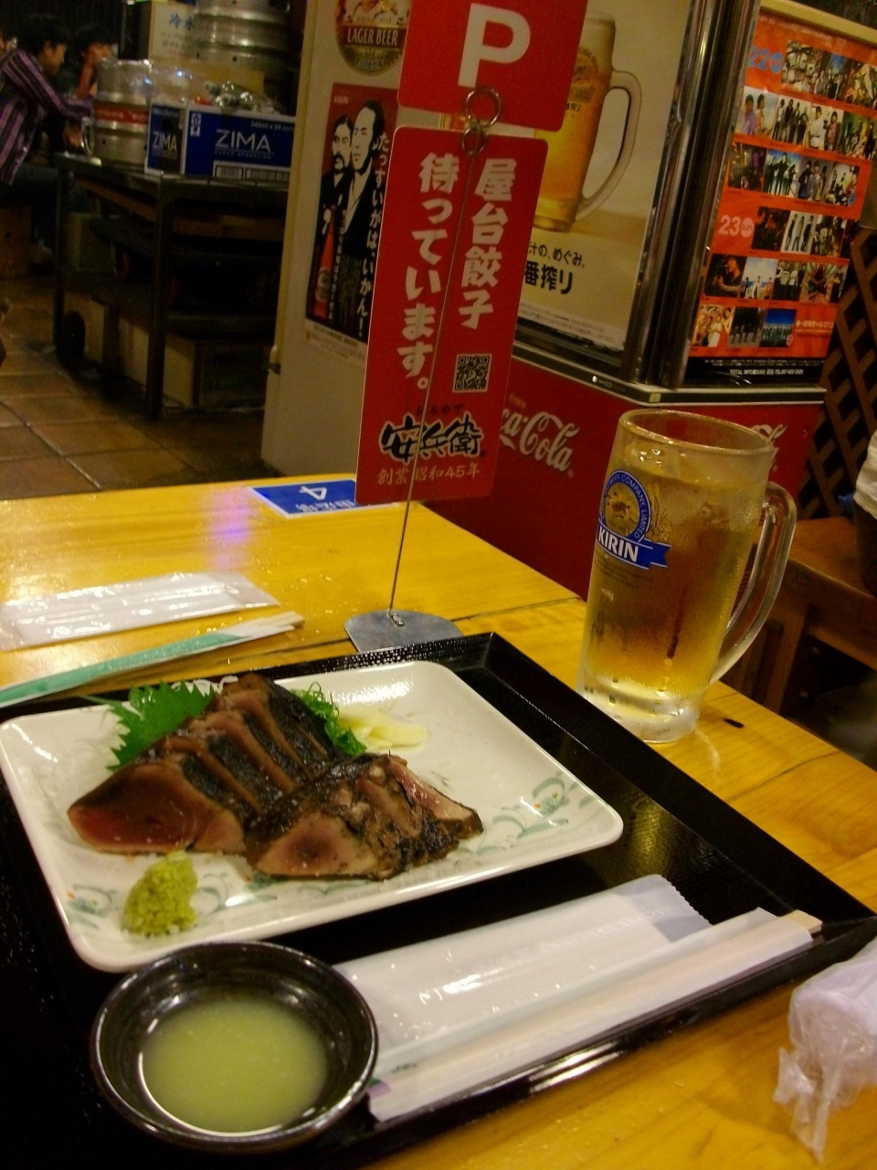 高知竜馬空港に行って四国b級グルメを食べる旅 ひろめ市場をひろめるでぇ編 高知市 高知県 の旅行記 ブログ By いぬいぬさん フォートラベル 高知竜馬空港に行って四国b級グルメを食べる旅 ひろめ市場をひろめるでぇ編 高知市 高知県 の旅行記 ブログ By いぬいぬさん フォートラベル