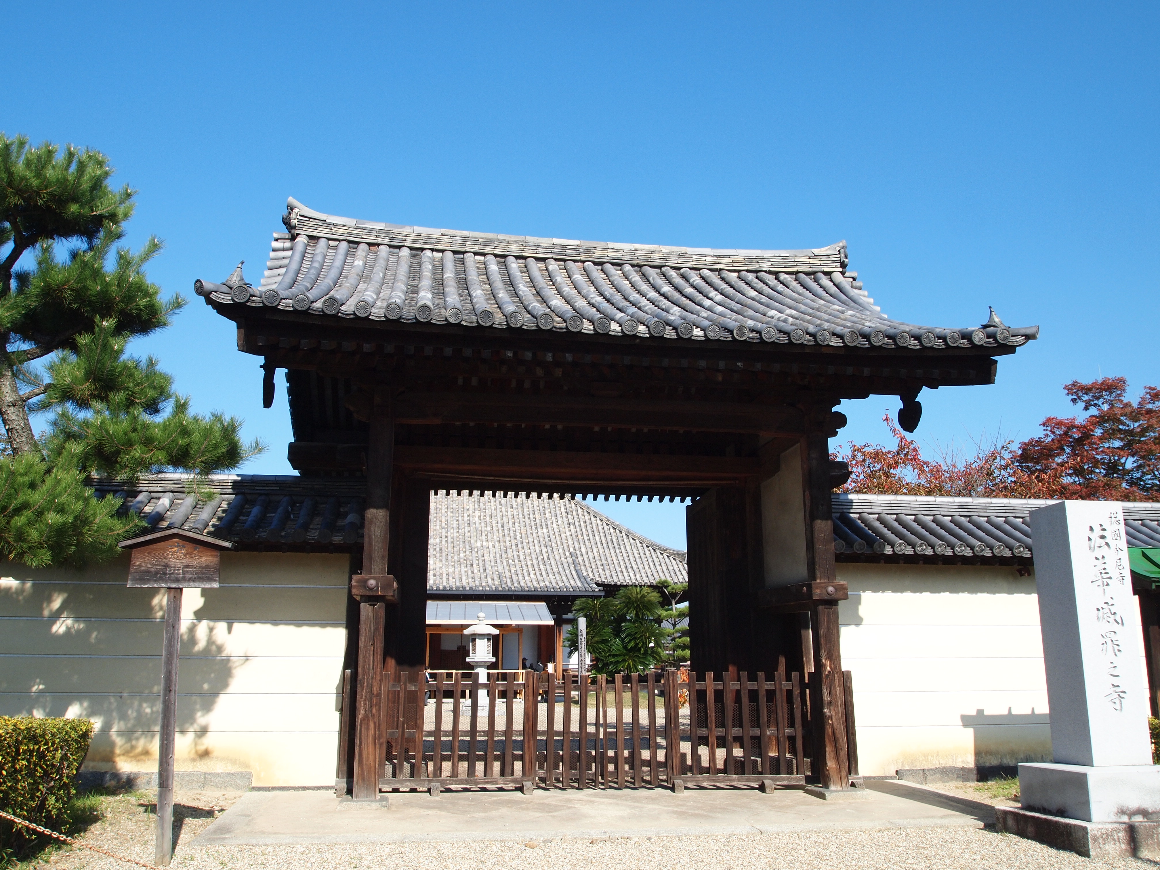 奈良の法華寺 海龍王寺 秋篠寺の特別開帳 奈良市 奈良県 の旅行記 ブログ By のーとくんさん フォートラベル 奈良の法華寺 海龍王寺 秋篠寺の特別開帳 奈良市 奈良県 の旅行記 ブログ By のーとくんさん フォートラベル