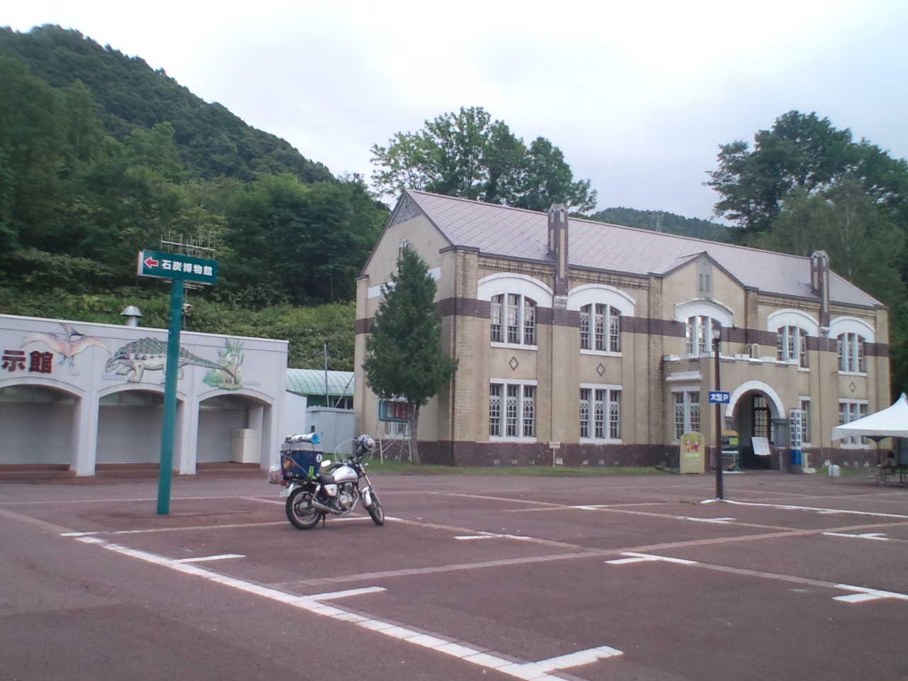 バリバリ夕張へ寄り道してみませんか 炭鉱生活館 夕張 北海道 の旅行記 ブログ By きーちゃんさん フォートラベル バリバリ夕張へ寄り道してみませんか 炭鉱生活館 夕張 北海道 の旅行記 ブログ By きーちゃんさん フォートラベル