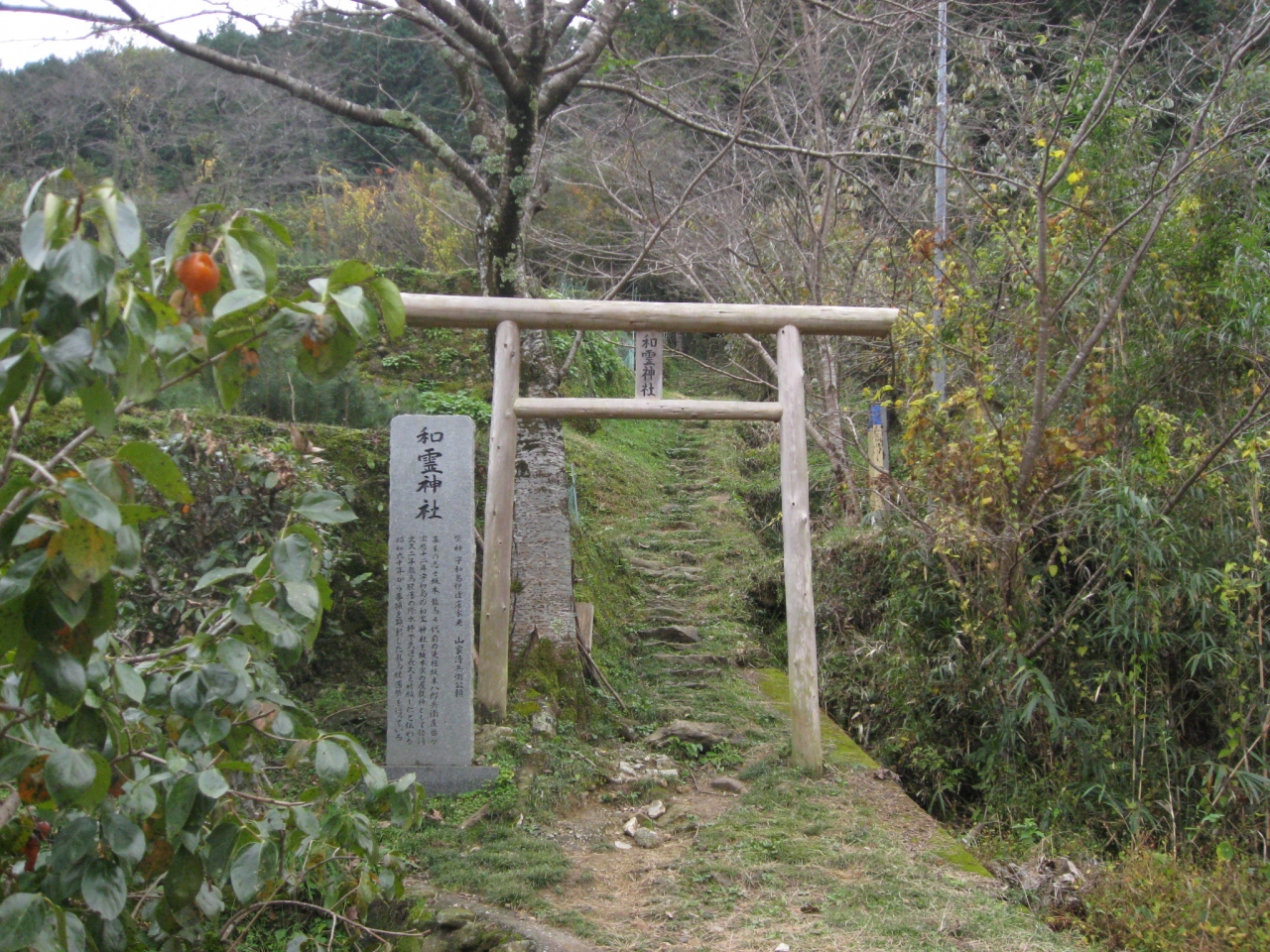 龍馬の足跡をたどる旅 龍馬脱藩決意の杜 和霊神社に参る 高知県高知市 高知市 高知県 の旅行記 ブログ By たか さん フォートラベル 龍馬の足跡をたどる旅 龍馬脱藩決意の杜 和霊神社に参る 高知県高知市 高知市 高知県 の旅行記 ブログ By たか さん フォートラベル