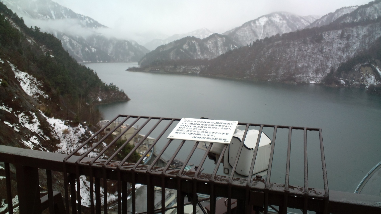 雨と雪と黒部ダム 前編 立山黒部 富山県 の旅行記 ブログ By 迷える仔羊さん フォートラベル