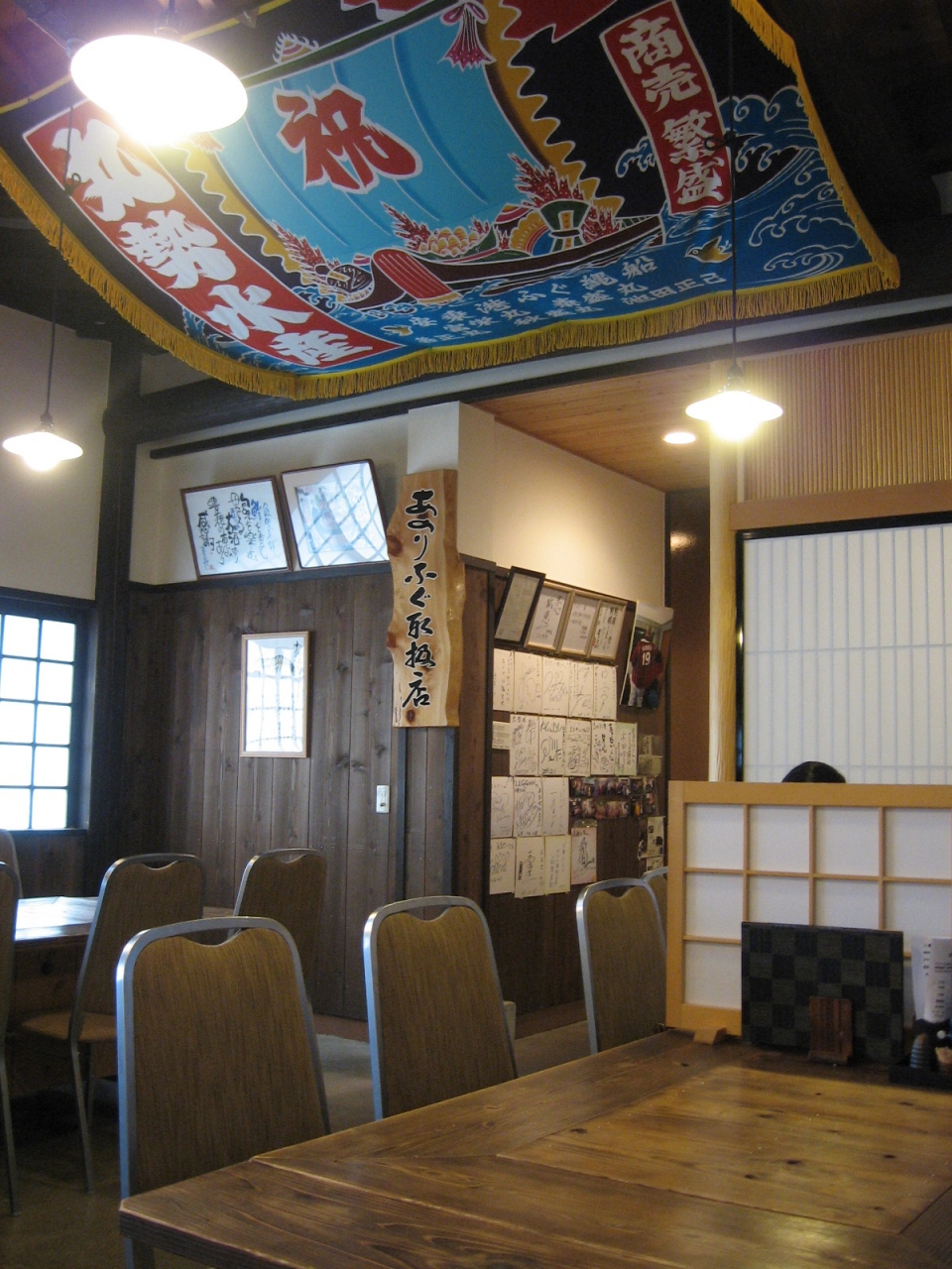三重ブランド あのりふぐ まるせい 三重県安乗 あのり 志摩市 賢島 浜島 三重県 の旅行記 ブログ By Wanwanさん フォートラベル