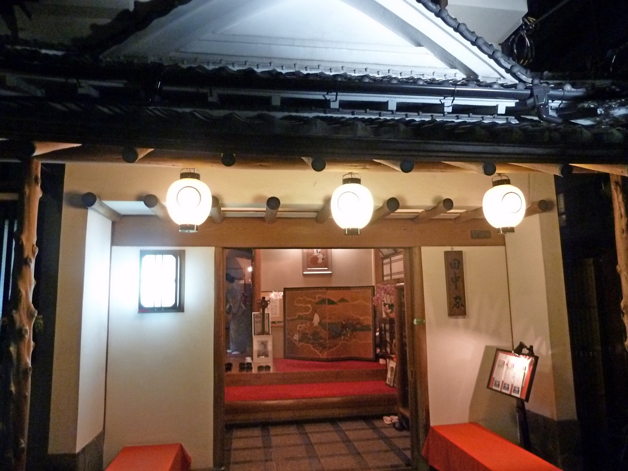 国内55 10 11横浜出張 横浜ベイシェラトンホテル 田中家 横浜 神奈川県 の旅行記 ブログ By Suomita2さん フォートラベル