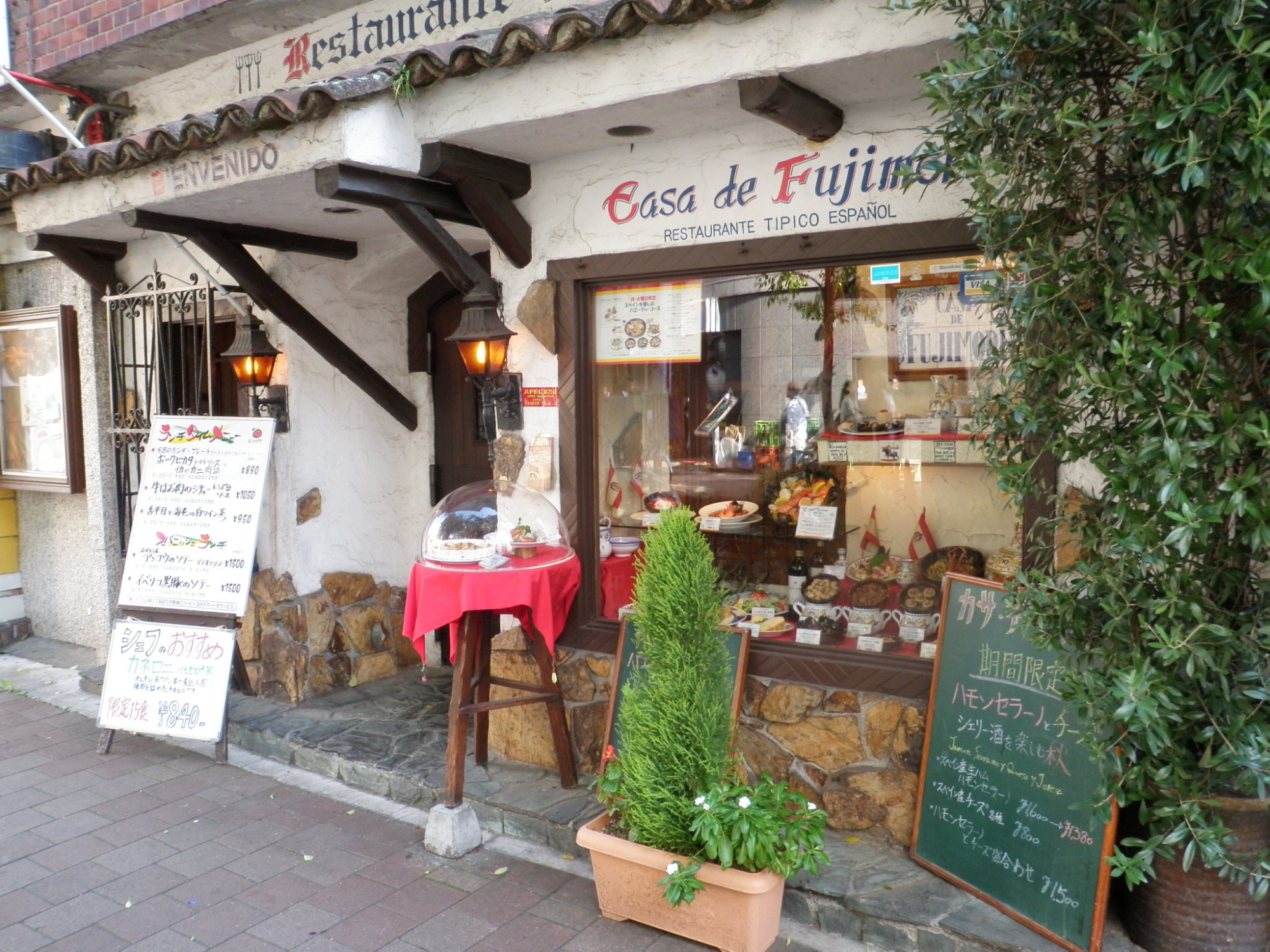 横浜市内でのランチ シリーズ その５ 関内 カサ デ フジモリ 横浜 神奈川県 の旅行記 ブログ By ふらっとちょっとさん フォートラベル