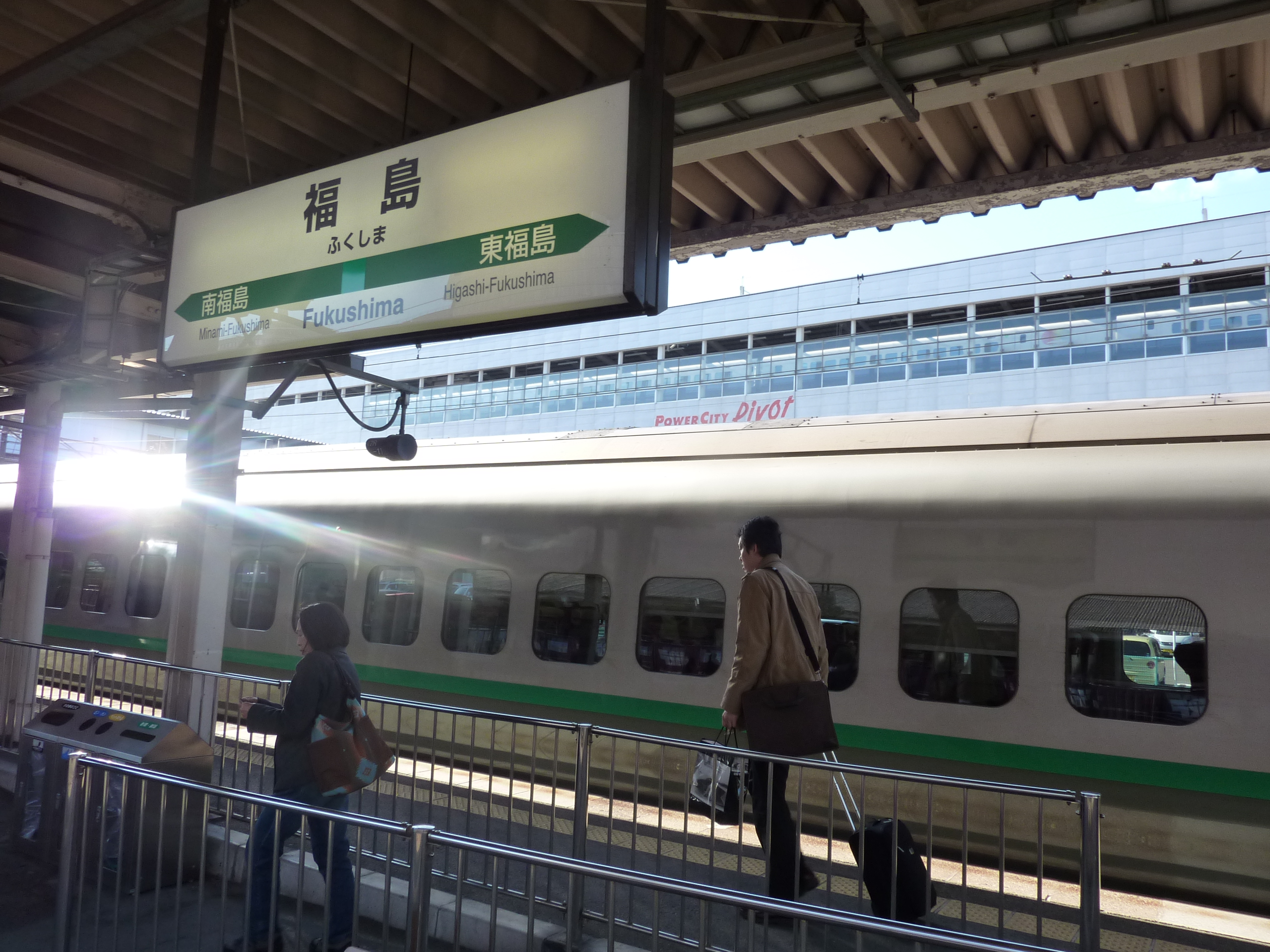 山形新幹線が在来線ホームに 福島市 福島県 の旅行記 ブログ By Syhoさん フォートラベル 山形新幹線が在来線ホームに 福島市 福島県 の旅行記 ブログ By Syhoさん フォートラベル