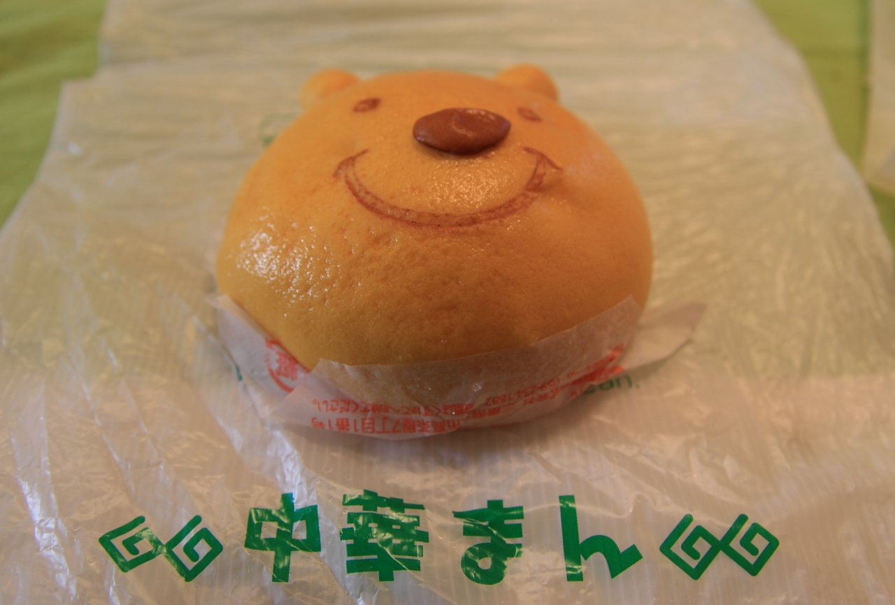 １２月８日発売開始 くまのプーさん はちみつカレーまん 心斎橋 淀屋橋 大阪 の旅行記 ブログ By みにくまさん フォートラベル