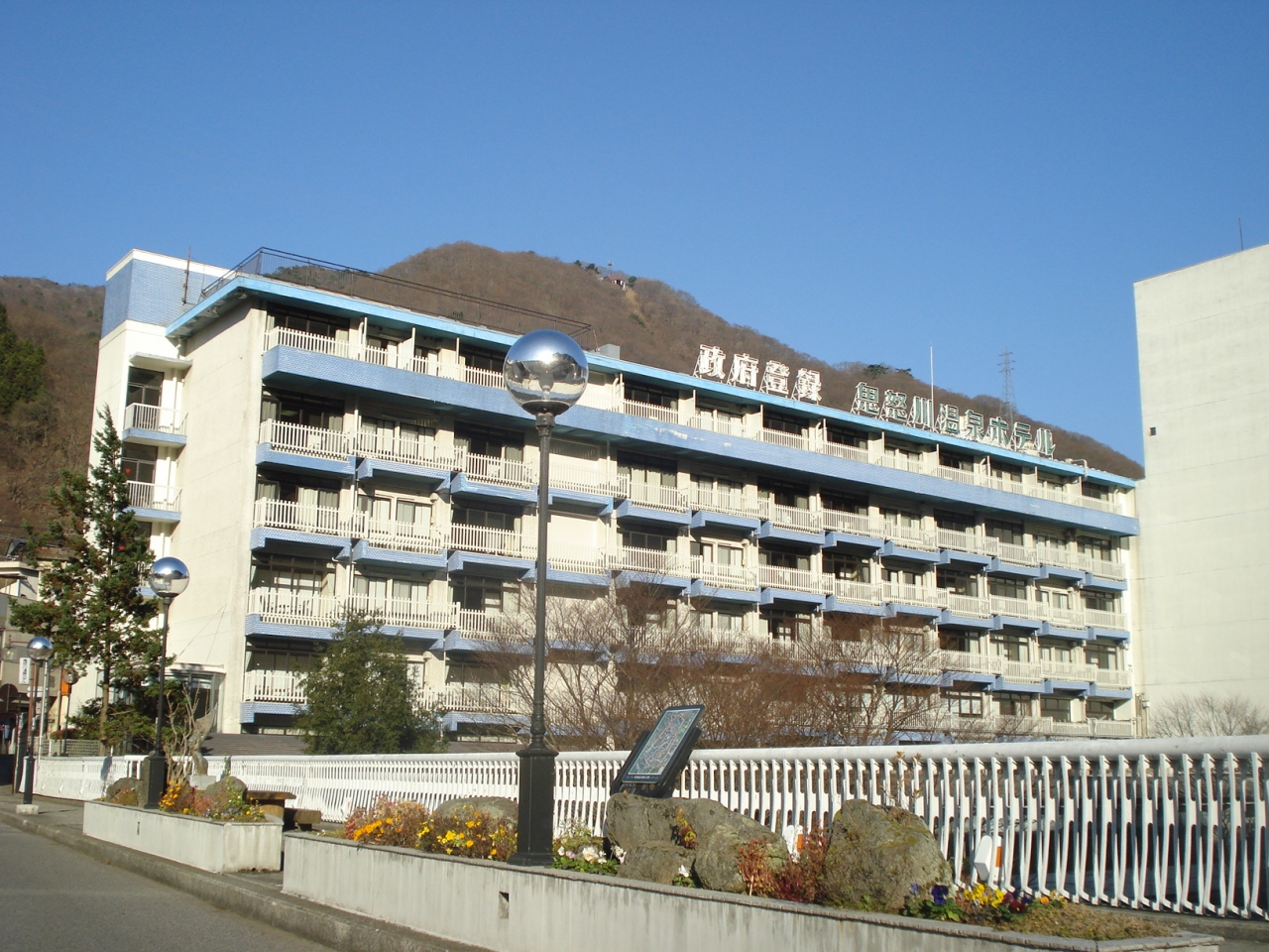 鬼怒川温泉 鬼怒川温泉ホテル 鬼怒川温泉 栃木県 の旅行記 ブログ By トータルエイドさん フォートラベル 鬼怒川温泉 鬼怒川温泉ホテル 鬼怒川温泉 栃木県 の旅行記 ブログ By トータルエイドさん フォートラベル