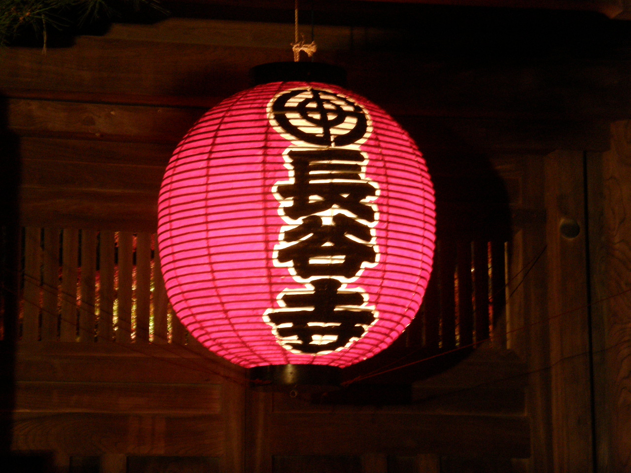 いざ鎌倉へ 長谷寺のライトアップ 鎌倉 神奈川県 の旅行記 ブログ By Rendezvousさん フォートラベル いざ鎌倉へ 長谷寺のライトアップ 鎌倉 神奈川県 の旅行記 ブログ By Rendezvousさん フォートラベル