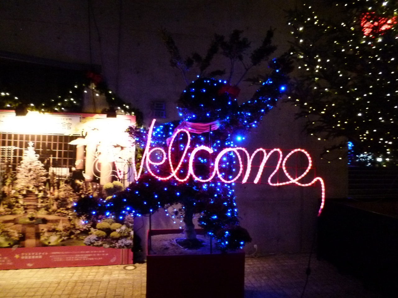 ウェスティンホテル淡路で過ごすクリスマス 淡路島 兵庫県 の旅行記 ブログ By じっちゃんさん フォートラベル