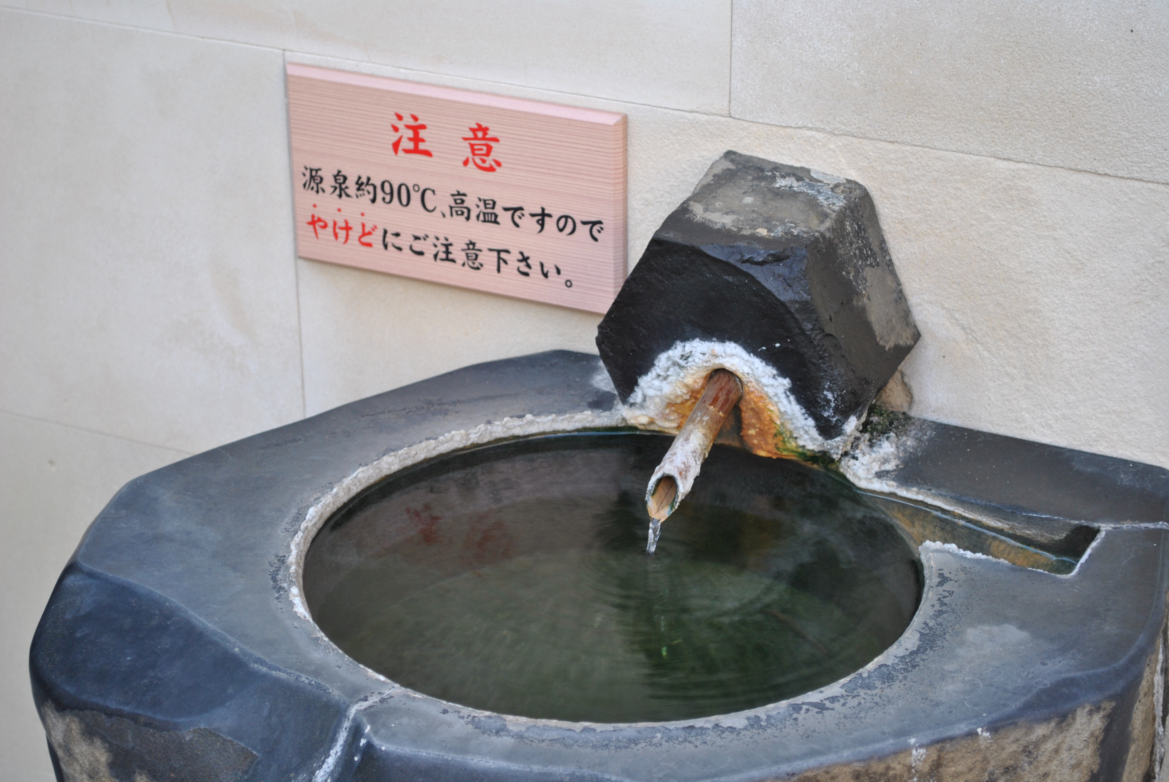 師走は忙しい 合間を縫って 熱海 伊東 で温泉三昧 静岡県の旅行記 ブログ By プラドさん フォートラベル