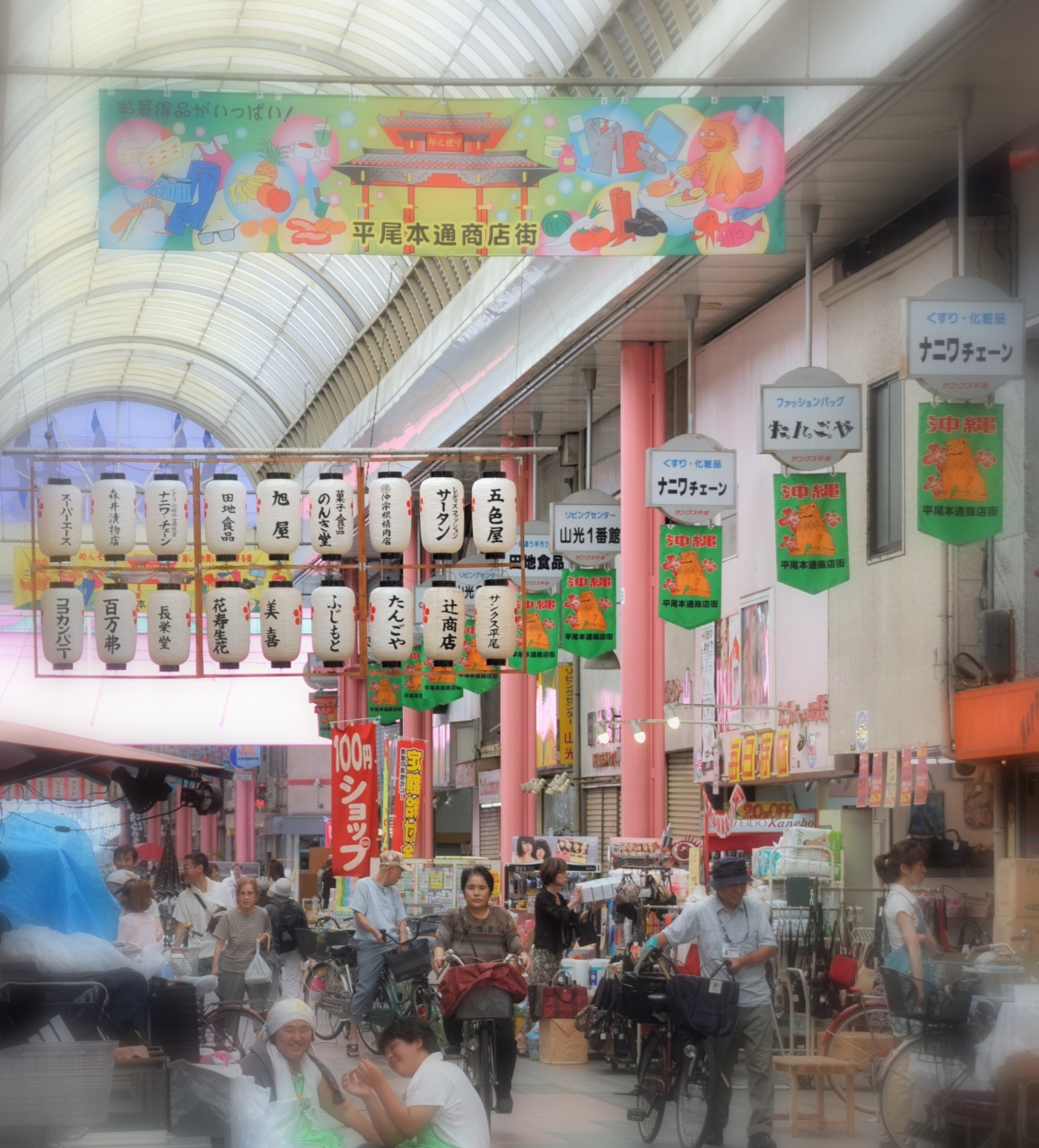 リトル沖縄大正区 その３ 恩加島 平尾付近 大阪ベイエリア 大阪 の旅行記 ブログ By Hello Workさん フォートラベル