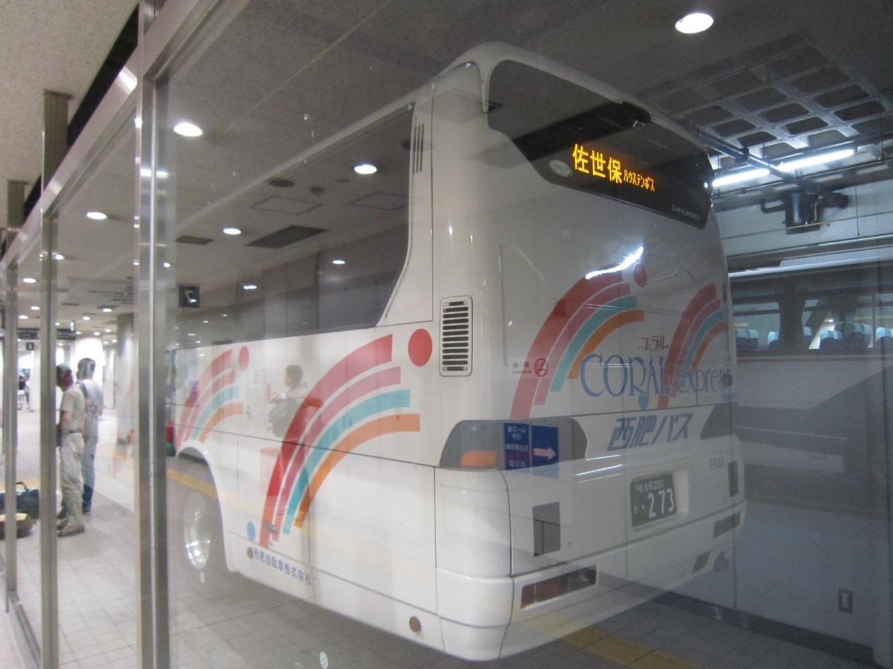 バス参りとお伊勢参り 伊勢神宮 三重県 の旅行記 ブログ By Ooshinさん フォートラベル