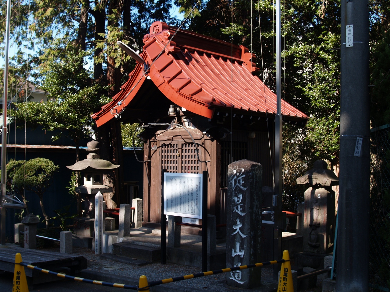 街道の道標 横浜 戸塚 旧鎌倉郡 戸塚 いずみ野 港南台 神奈川県 の旅行記 ブログ By ドクターキムルさん フォートラベル