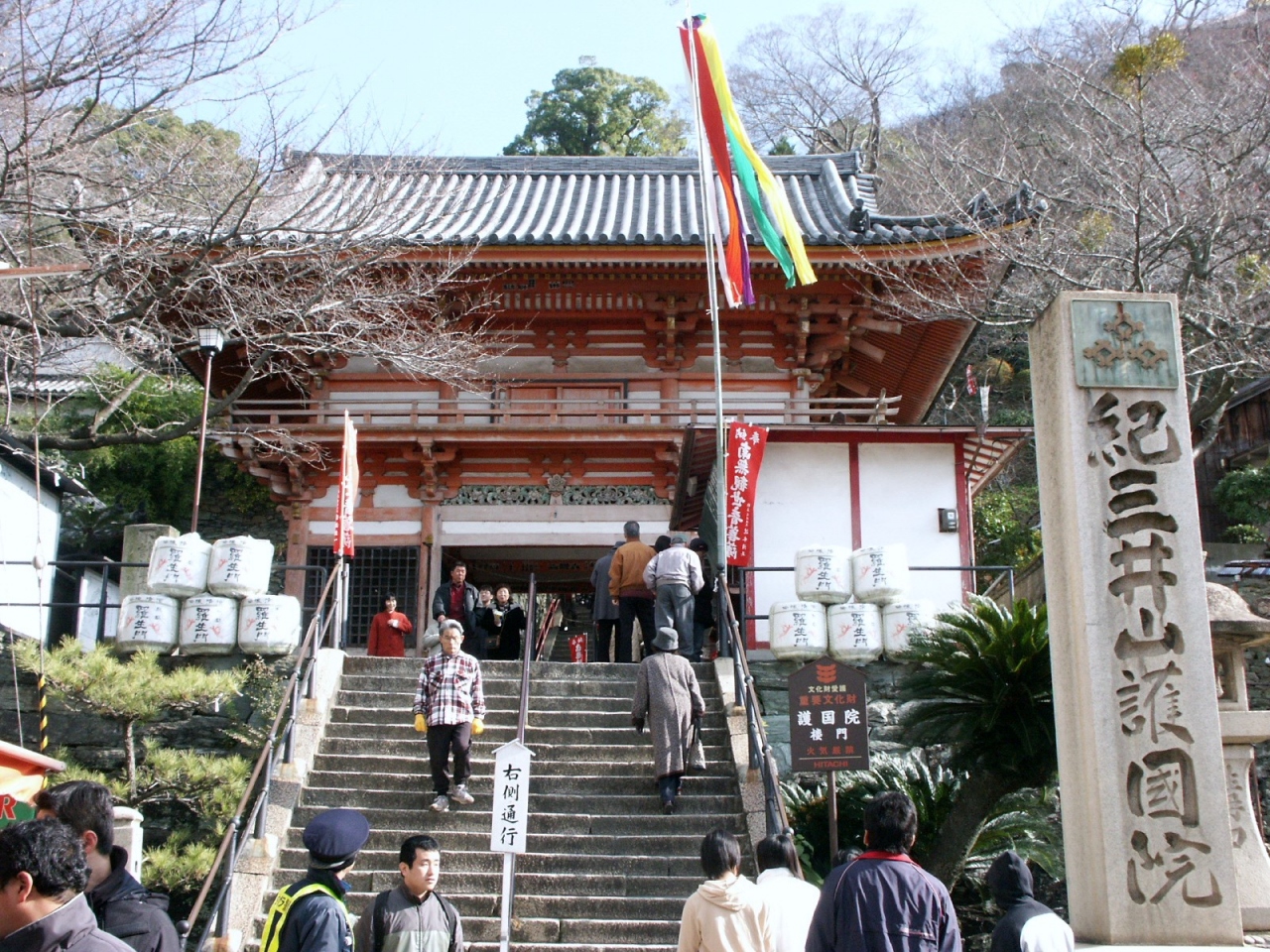 和歌山県 一昔前には紀三井寺に初詣 そして和歌山城を散策 和歌山市 和歌山県 の旅行記 ブログ By Bossさん フォートラベル 和歌山県 一昔前には紀三井寺に初詣 そして和歌山城を散策 和歌山市 和歌山県 の旅行記 ブログ By Bossさん フォートラベル