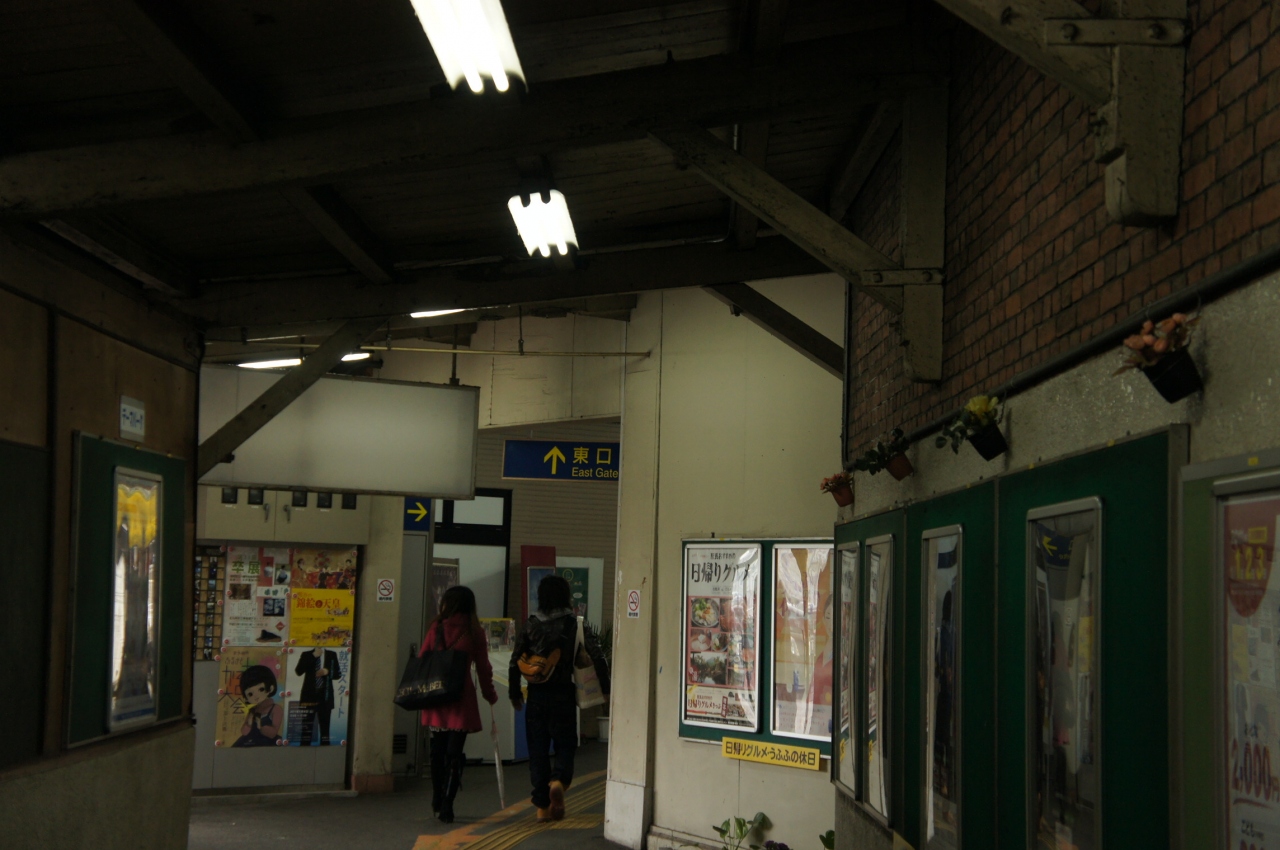 思い出の折尾駅 それとも 勘違い 戸畑 八幡 黒崎 福岡県 の旅行記 ブログ By さじたろーさん フォートラベル 思い出の折尾駅 それとも 勘違い 戸畑 八幡 黒崎 福岡県 の旅行記 ブログ By さじたろーさん フォートラベル