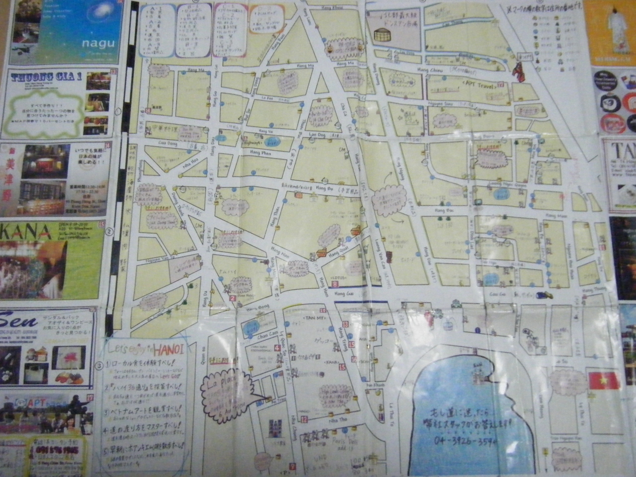 寒さにも慣れたハノイinvietnam3日目 ハノイ ベトナム の旅行記 ブログ By Kuroさん フォートラベル 寒さにも慣れたハノイinvietnam3日目 ハノイ ベトナム の旅行記 ブログ By Kuroさん フォートラベル