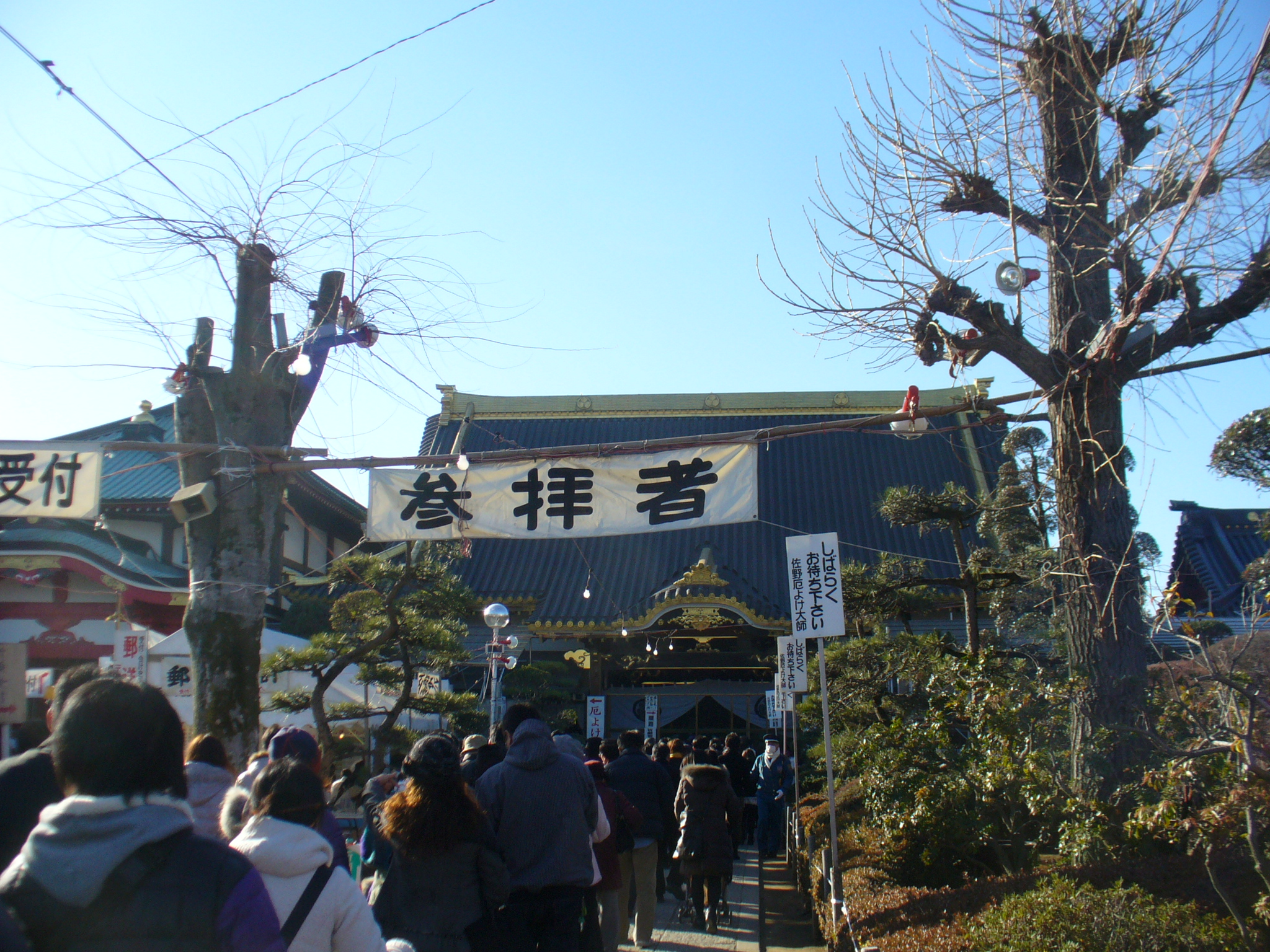 意外に近かった佐野 佐野 栃木県 の旅行記 ブログ By プニ雪さん フォートラベル