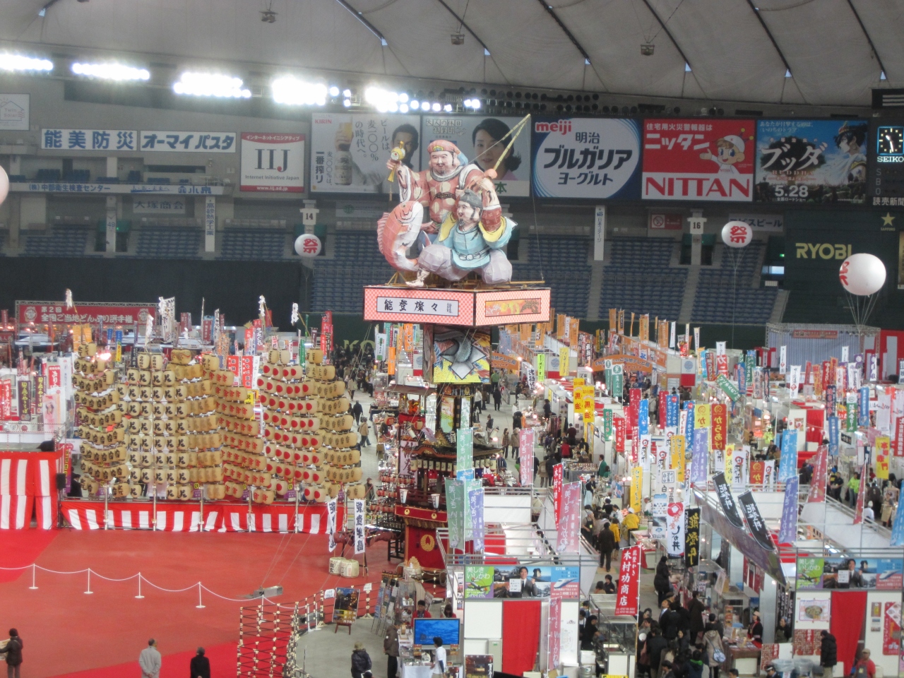 11 ふるさと祭り東京 日本の祭り 故郷の味 In 東京ドーム 水道橋 東京 の旅行記 ブログ By ドングリさん フォートラベル