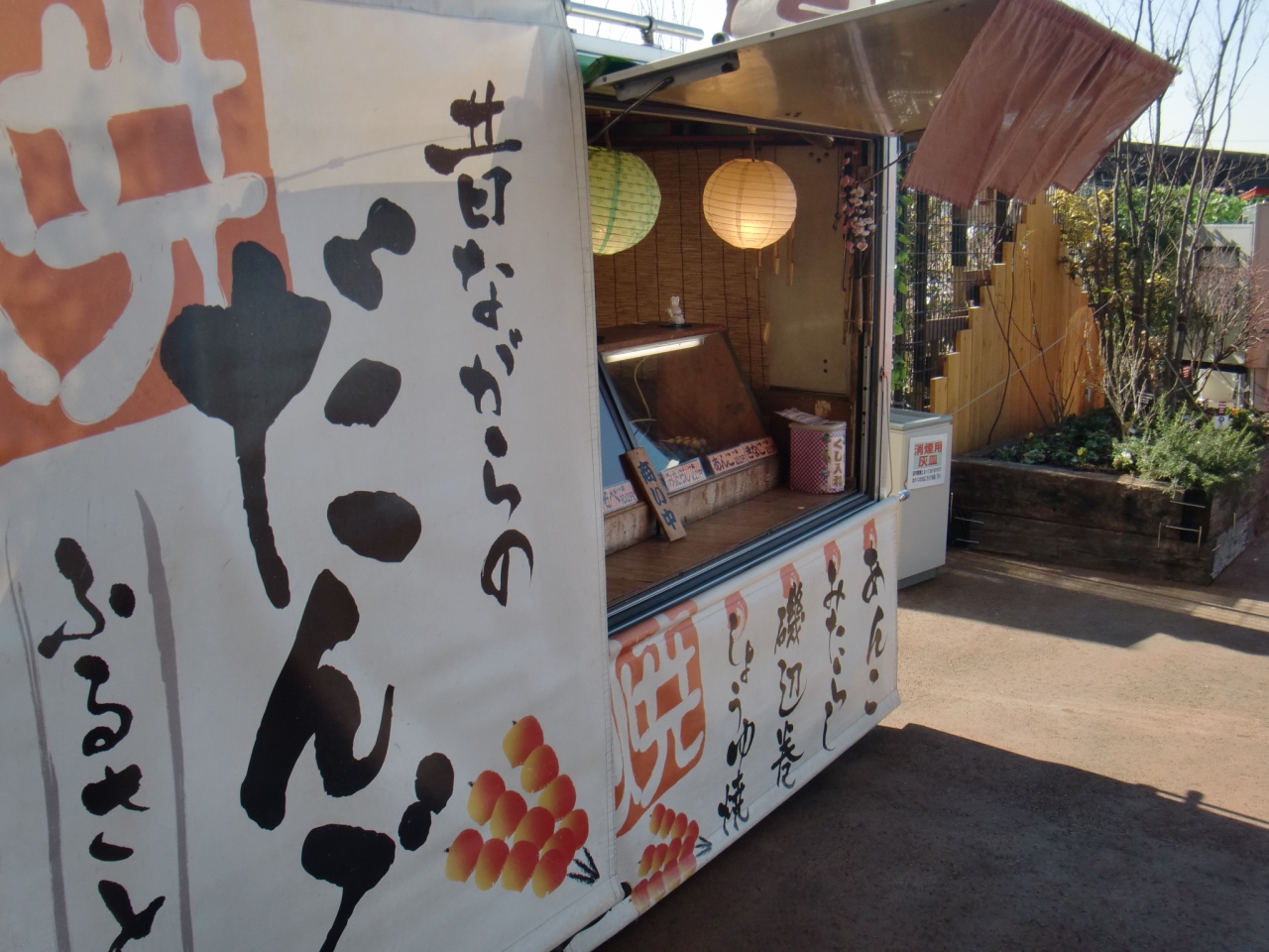 だんごシリーズ ９３ スーパーﾋﾞﾊﾞﾎｰﾑ前でも 市原 千葉県 の旅行記 ブログ By Terikara Food てり てりから ﾃﾘｶﾗ Terikara 3 テリカラさんさん フォートラベル