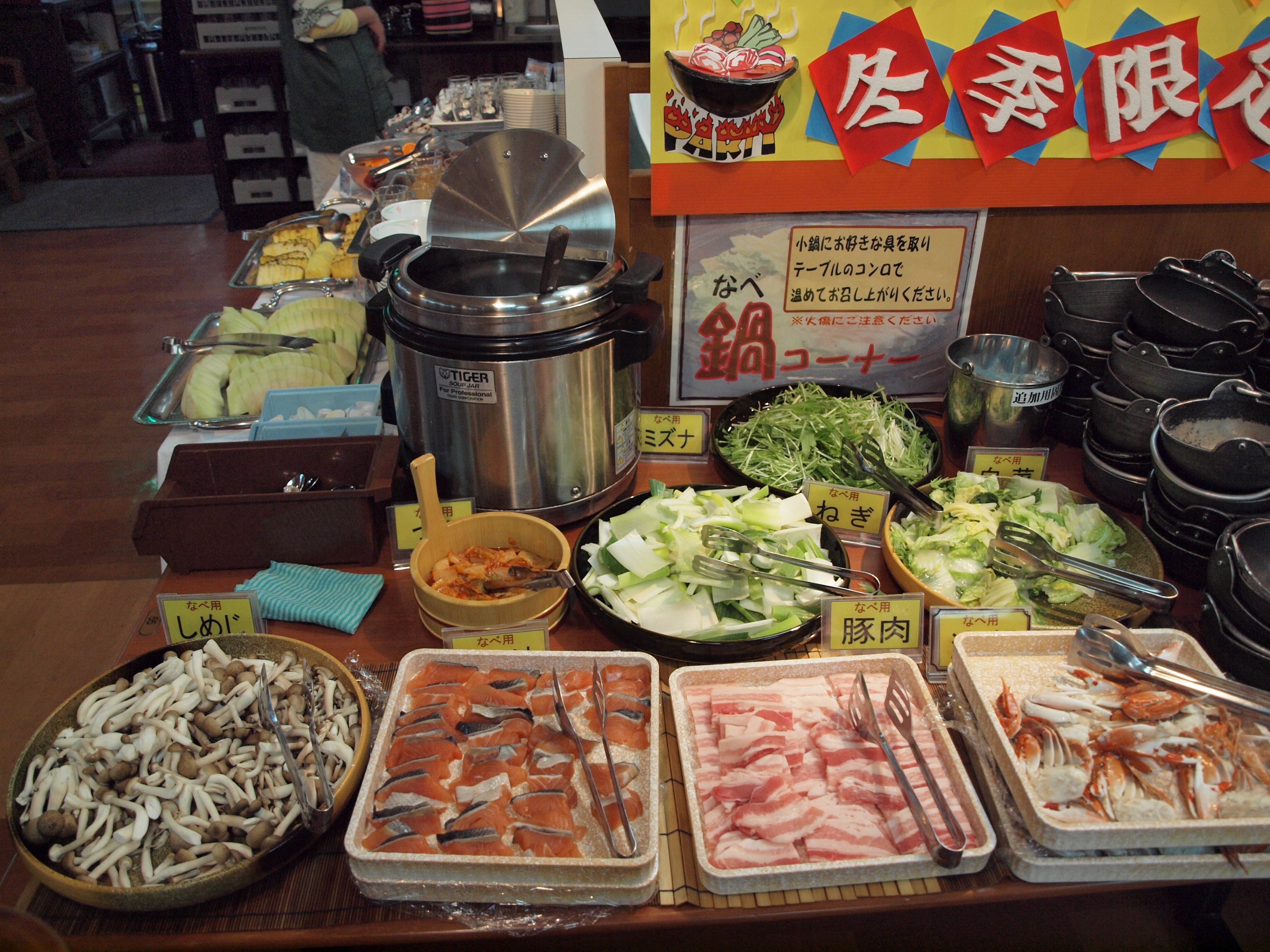 年末年始の伊豆旅行 その６ 年間３６５日１泊２食付７８００円の宿 うたゆの宿南熱川ホテル 夕食バイキング ２０１０年１２月 熱川温泉 北川温泉 静岡県 の旅行記 ブログ By ふらっとちょっとさん フォートラベル