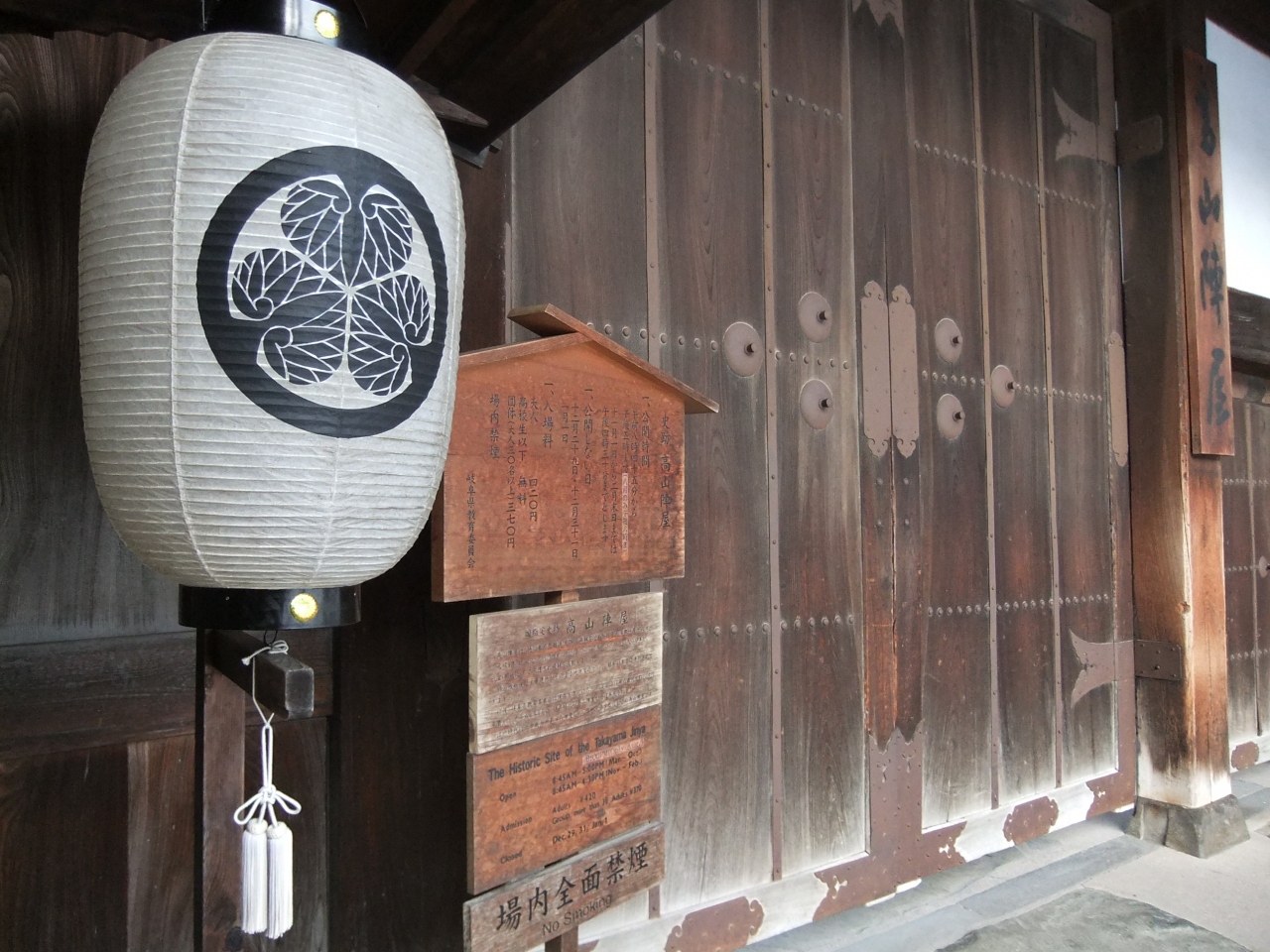 近江牛と飛騨牛の食べ比べ 飛騨高山 古川 岐阜県 の旅行記 ブログ By スカgさん フォートラベル