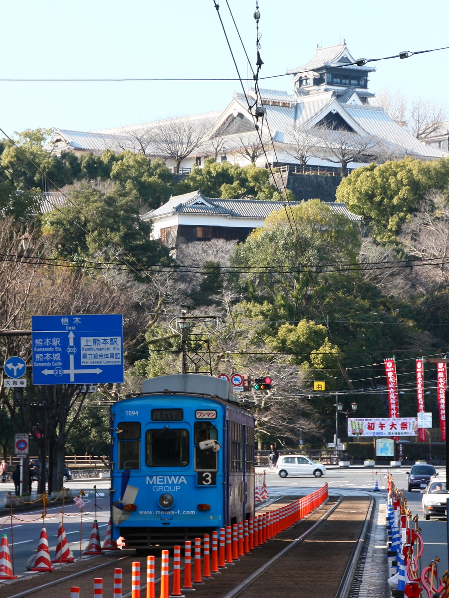 肥後一泊 4 城下町走る路面電車 11年1月 熊本市 熊本県 の旅行記 ブログ By Korotamaさん フォートラベル 肥後一泊 4 城下町走る路面電車 11年1月 熊本市 熊本県 の旅行記 ブログ By Korotamaさん フォートラベル