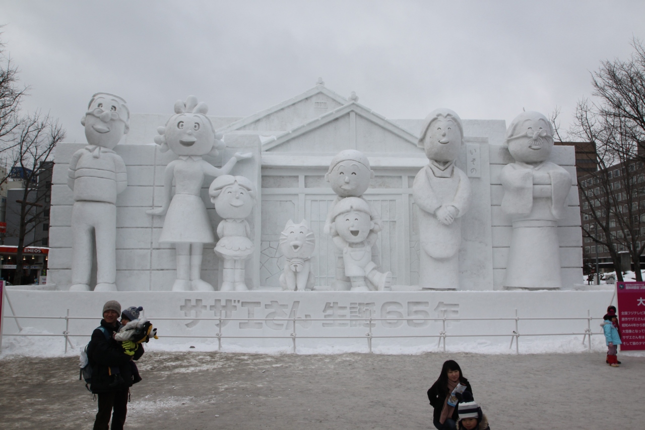 第６２回さっぽろ雪まつり 大通り会場 札幌 北海道 の旅行記 ブログ By Kareiさん フォートラベル