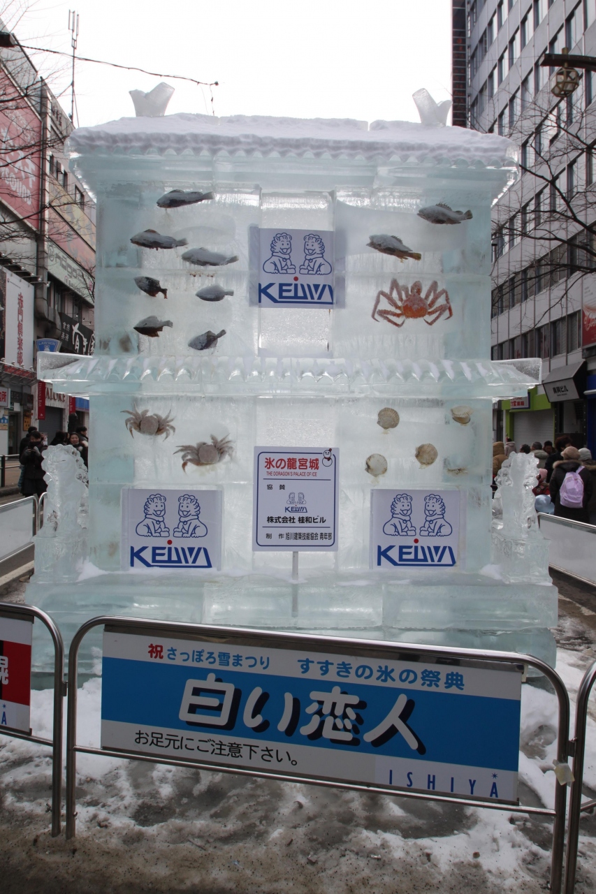 第62回さっぽろ雪まつり すすきの会場 札幌 北海道 の旅行記 ブログ By Kareiさん フォートラベル 第62回さっぽろ雪まつり すすきの会場 札幌 北海道 の旅行記 ブログ By Kareiさん フォートラベル