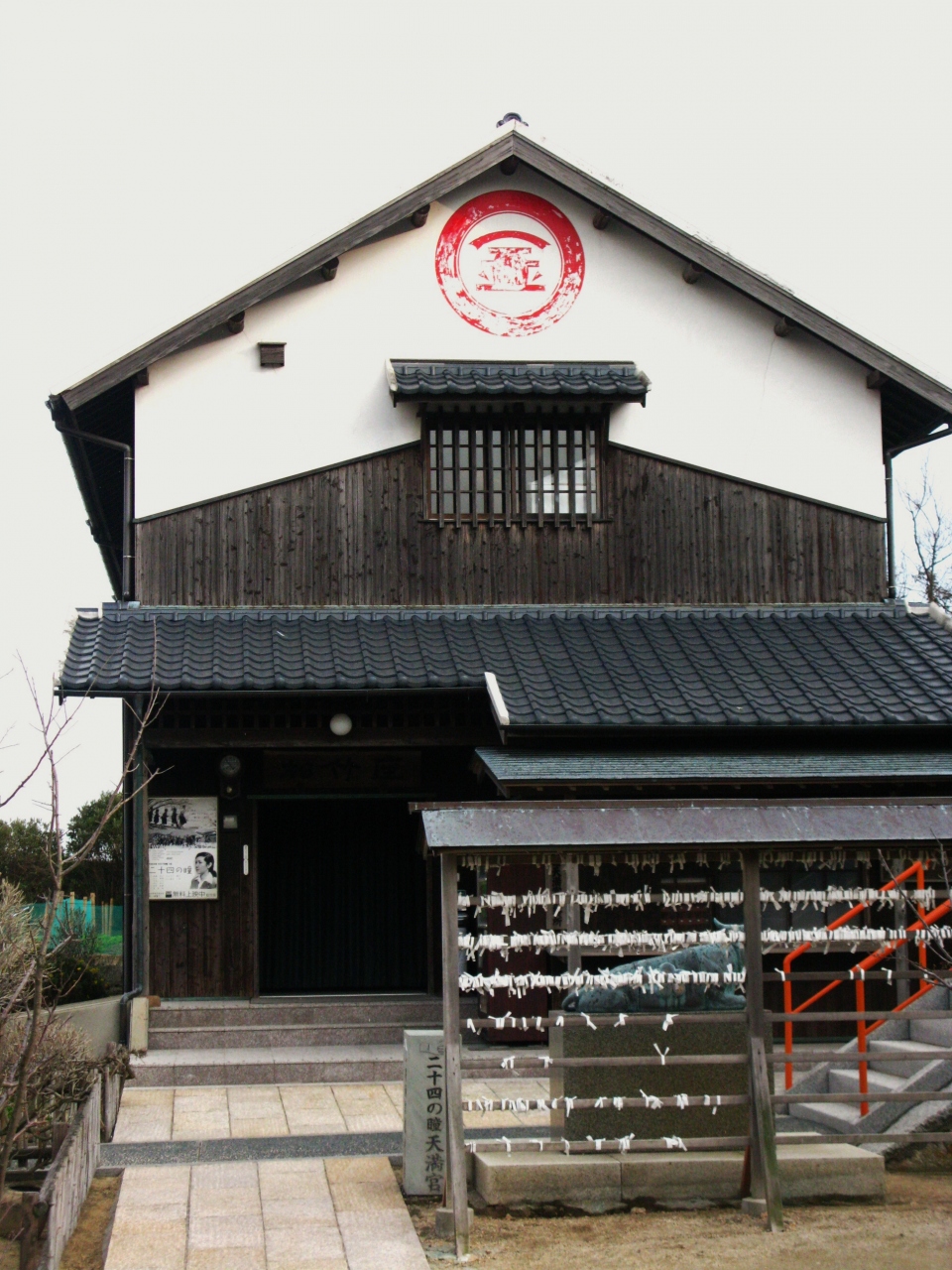 瀬戸内海 5 小豆島 二十四の瞳 映画村を訪ねて 壺井栄文学館も 小豆島 香川県 の旅行記 ブログ By マキタン2さん フォートラベル 瀬戸内海 5 小豆島 二十四の瞳 映画村を訪ねて 壺井栄文学館も 小豆島 香川県 の旅行記 ブログ By マキタン2さん フォートラベル