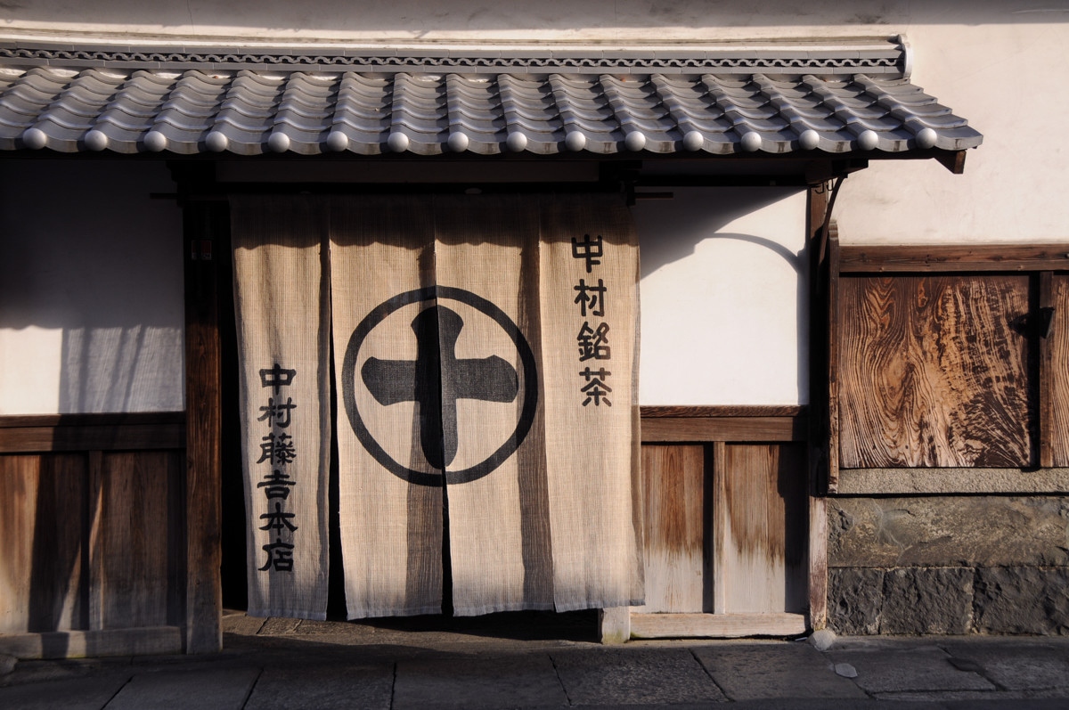 襖絵を観に京の都へ １ 春の花咲く宇治 宇治 京都 の旅行記 ブログ By 旅猫さん フォートラベル
