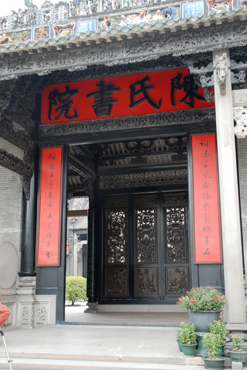 東京からのマイフレ アテンド In 広州 前編 早茶の後で陳氏書院散策 広州 中国 の旅行記 ブログ By こまちゃんさん フォートラベル
