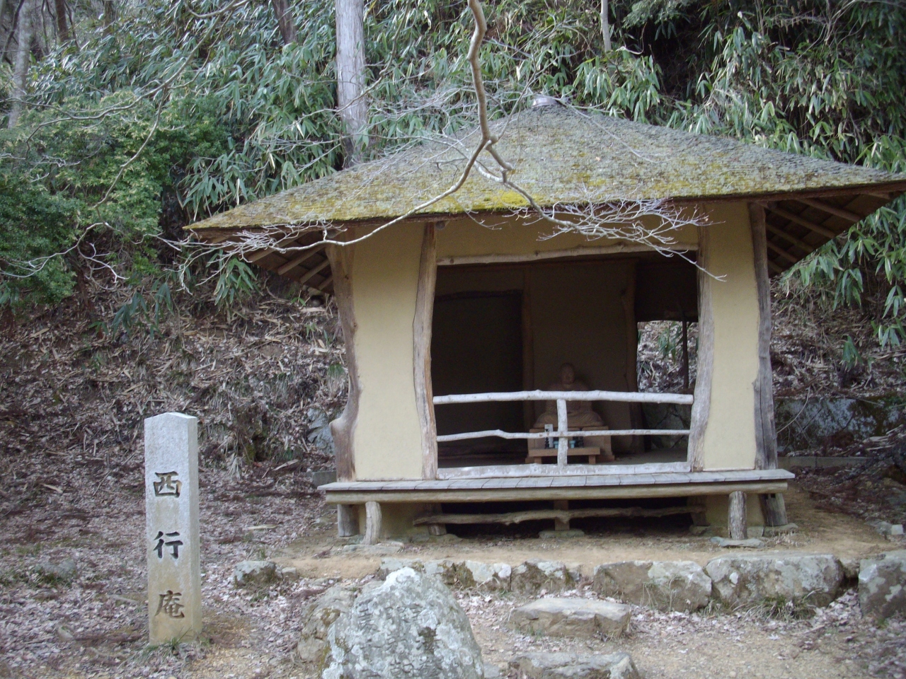 西行庵を訪ねて 吉野 奈良県 の旅行記 ブログ By ゆらのとさん フォートラベル