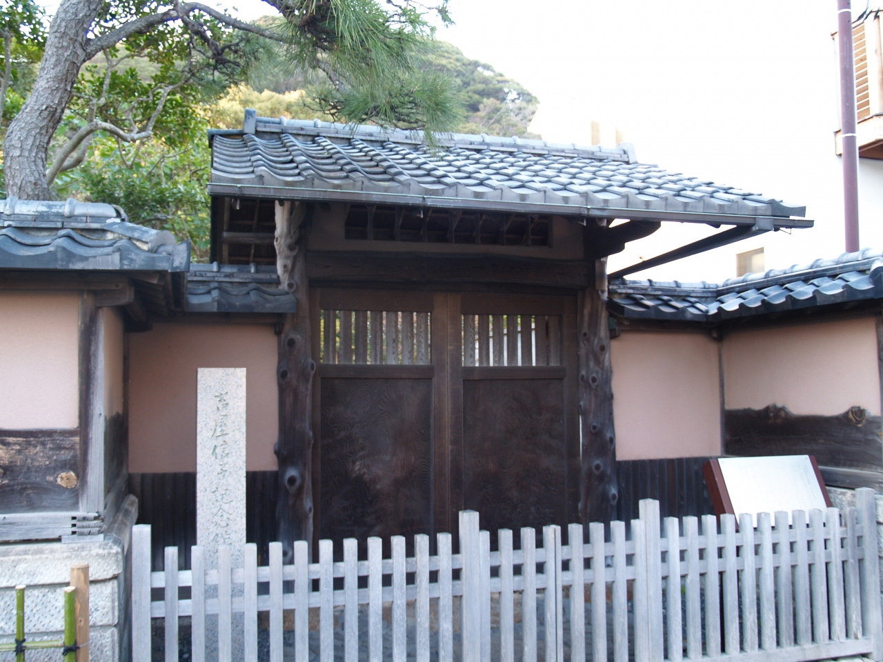 鎌倉吉屋信子記念館 鎌倉市長谷1 鎌倉 神奈川県 の旅行記 ブログ By ドクターキムルさん フォートラベル