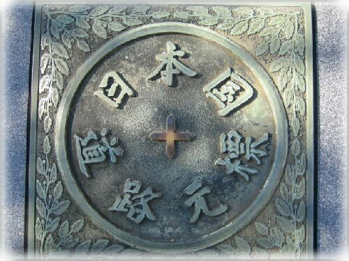 甲州街道ウォーク No1 日本橋から四ツ谷 内藤新宿 新宿 1 を経て下高井戸へ 丸の内 大手町 八重洲 東京 の旅行記 ブログ By ムッシュさん フォートラベル 甲州街道ウォーク No1 日本橋から四ツ谷 内藤新宿 新宿 1 を経て下高井戸へ 丸の内 大手町 八重洲 東京 の旅行記 ブログ By ムッシュさん フォートラベル
