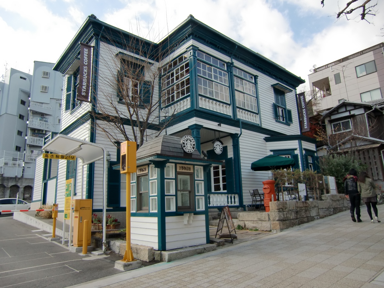 遠回り帰省 10 11 神戸スターバックス編 神戸 兵庫県 の旅行記 ブログ By みつひとさん フォートラベル