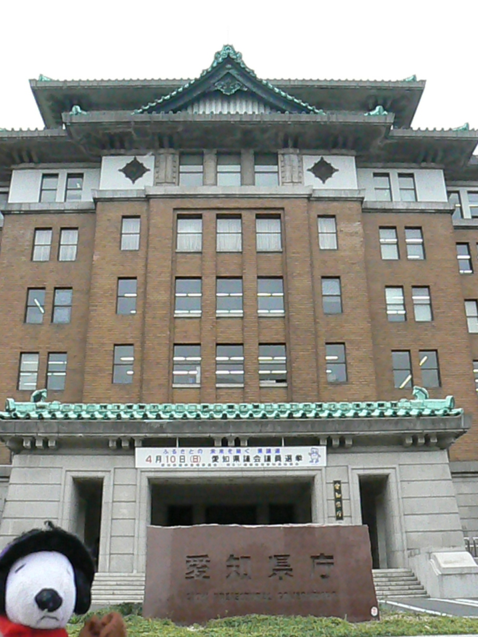 西洋館グルメ 愛知県庁編 名古屋 愛知県 の旅行記 ブログ By べるつくさん フォートラベル 西洋館グルメ 愛知県庁編 名古屋 愛知県 の旅行記 ブログ By べるつくさん フォートラベル