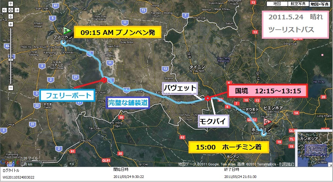 カンボジア ベトナム国境 陸路 バヴェット モクバイ その他の都市 カンボジア の旅行記 ブログ By ｃｏｑｖｏｌ 旧いっちゃん さん フォートラベル