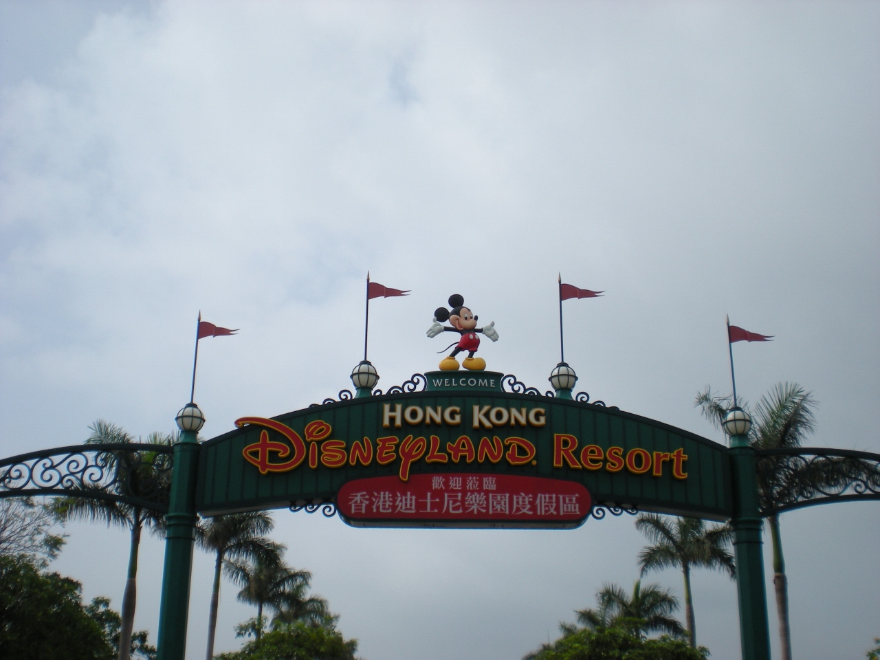 香港ディズニーランド満喫 香港 香港 の旅行記 ブログ By ロスカボスさん フォートラベル